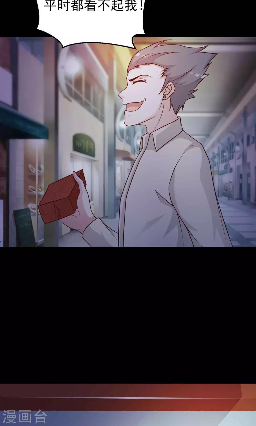 第13话 推不开的门2(1/2)-第14话