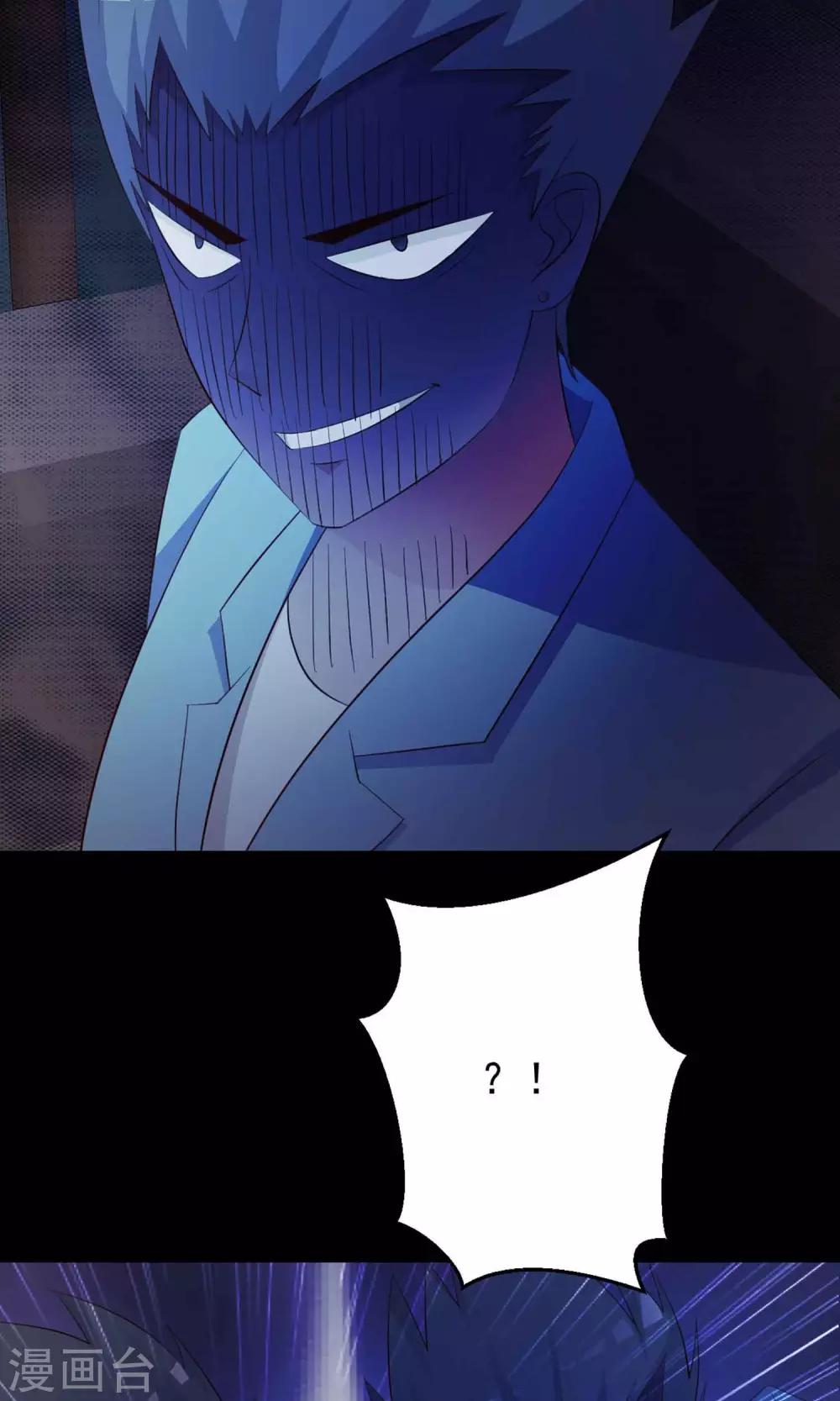 第13话 推不开的门2(1/2)-第14话