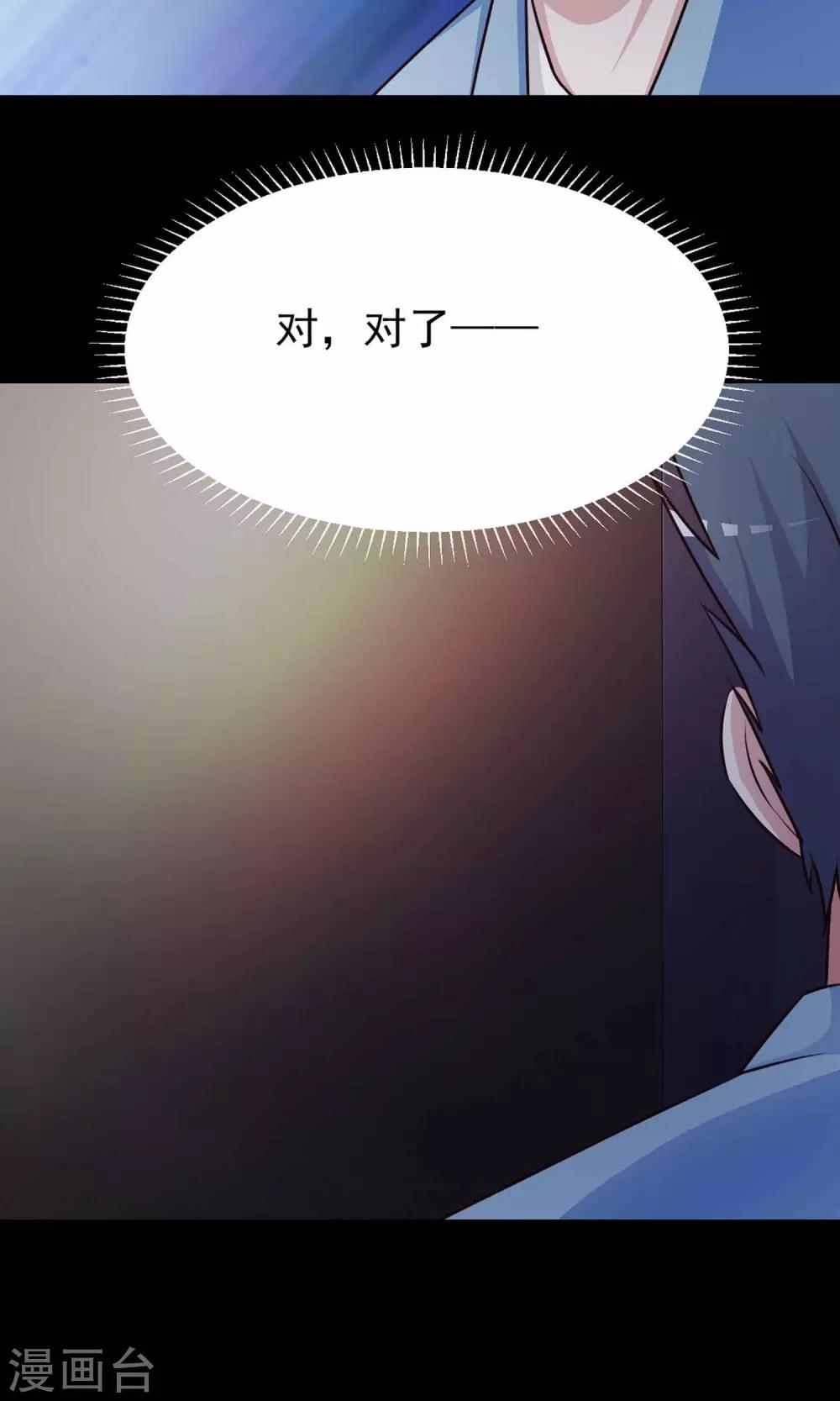第13话 推不开的门2(1/2)-第14话