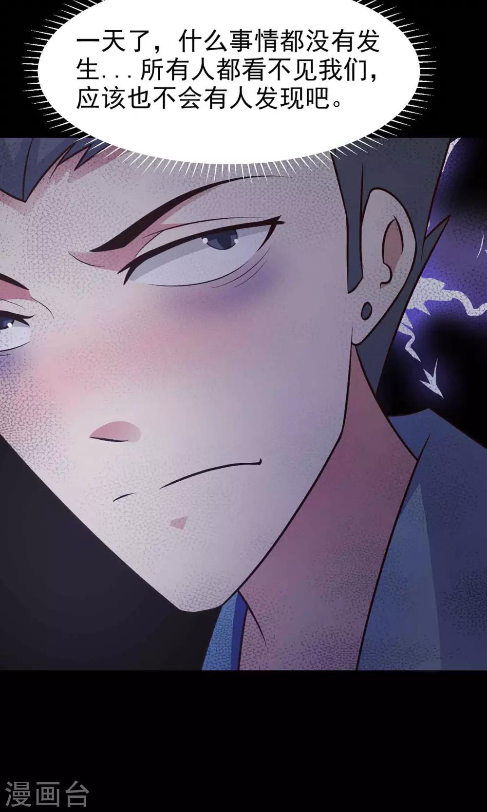 第13话 推不开的门2(1/2)-第14话