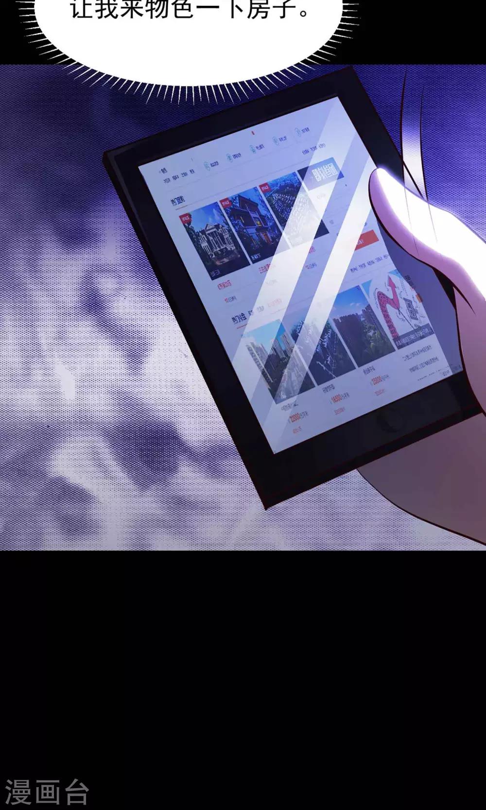 第13话 推不开的门2(1/2)-第14话