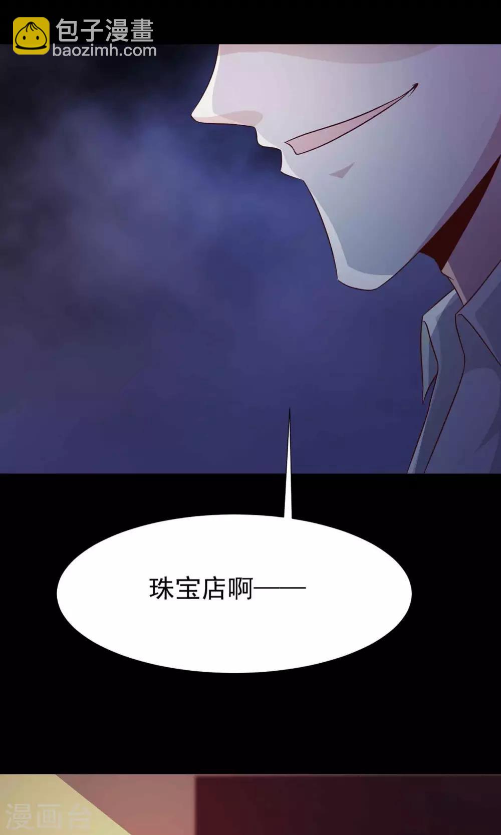 第13话 推不开的门2(1/2)-第14话
