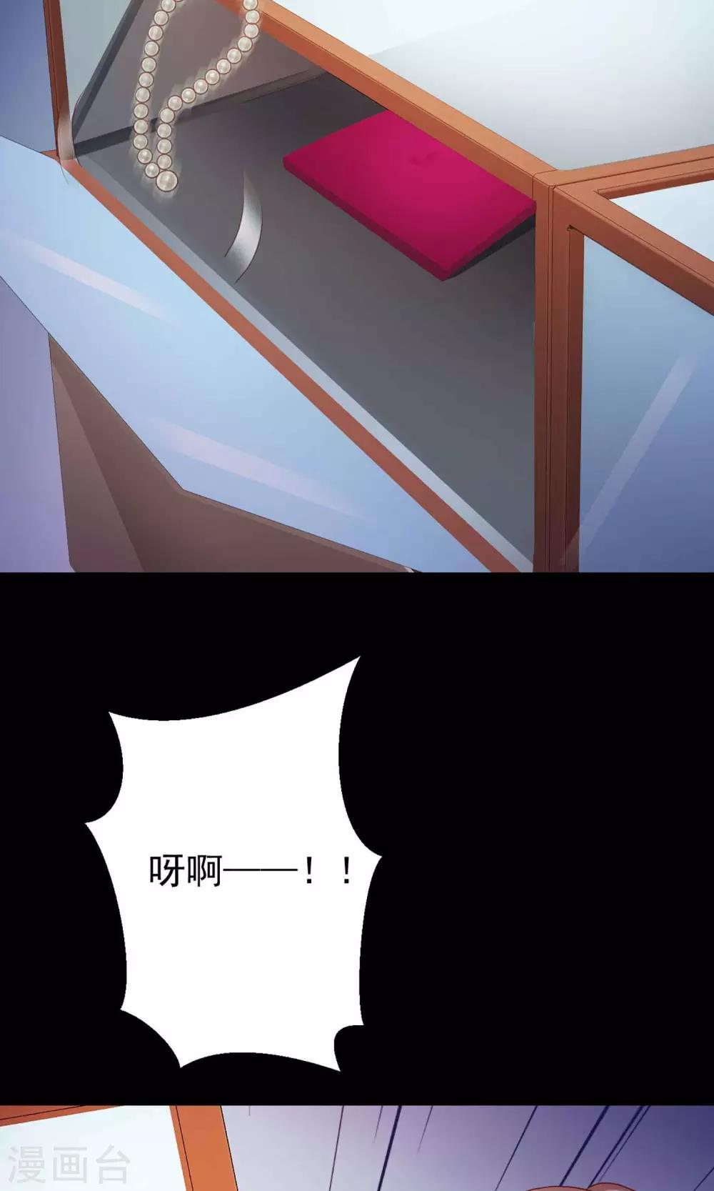第13话 推不开的门2(1/2)-第14话