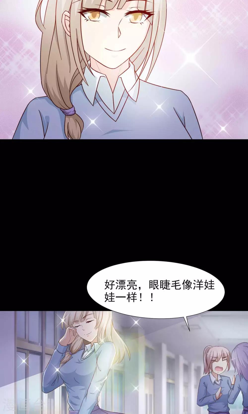 第15话 美丽的代价2(1/2)-第16话