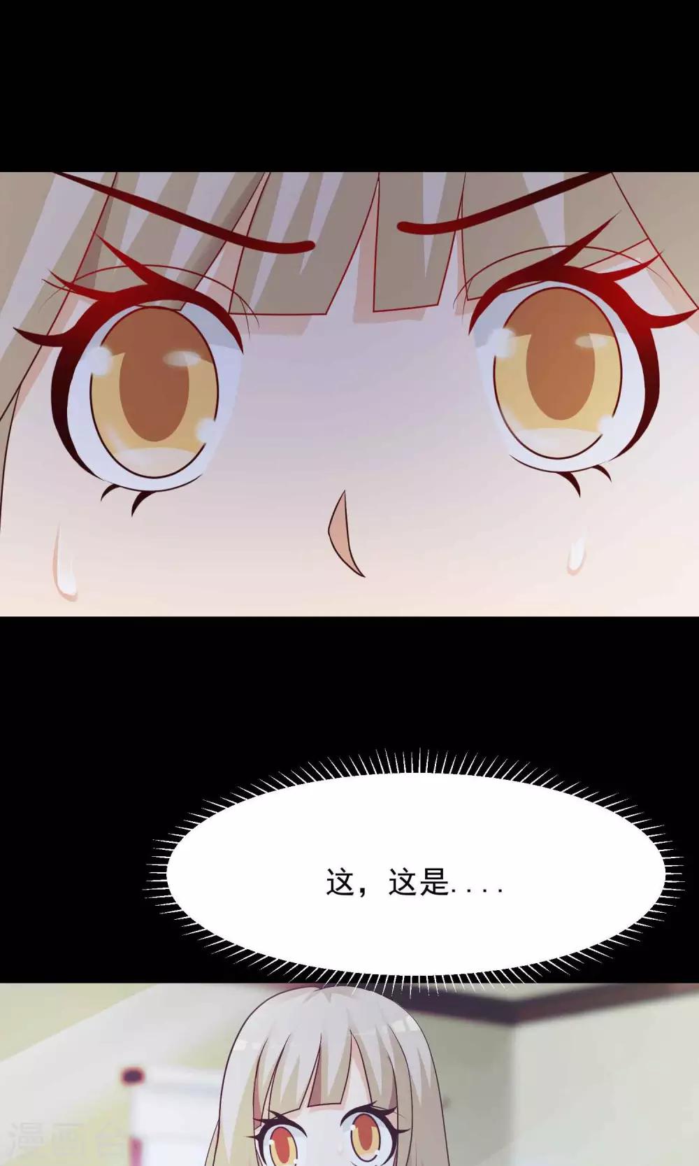 第15话 美丽的代价2(1/2)-第16话