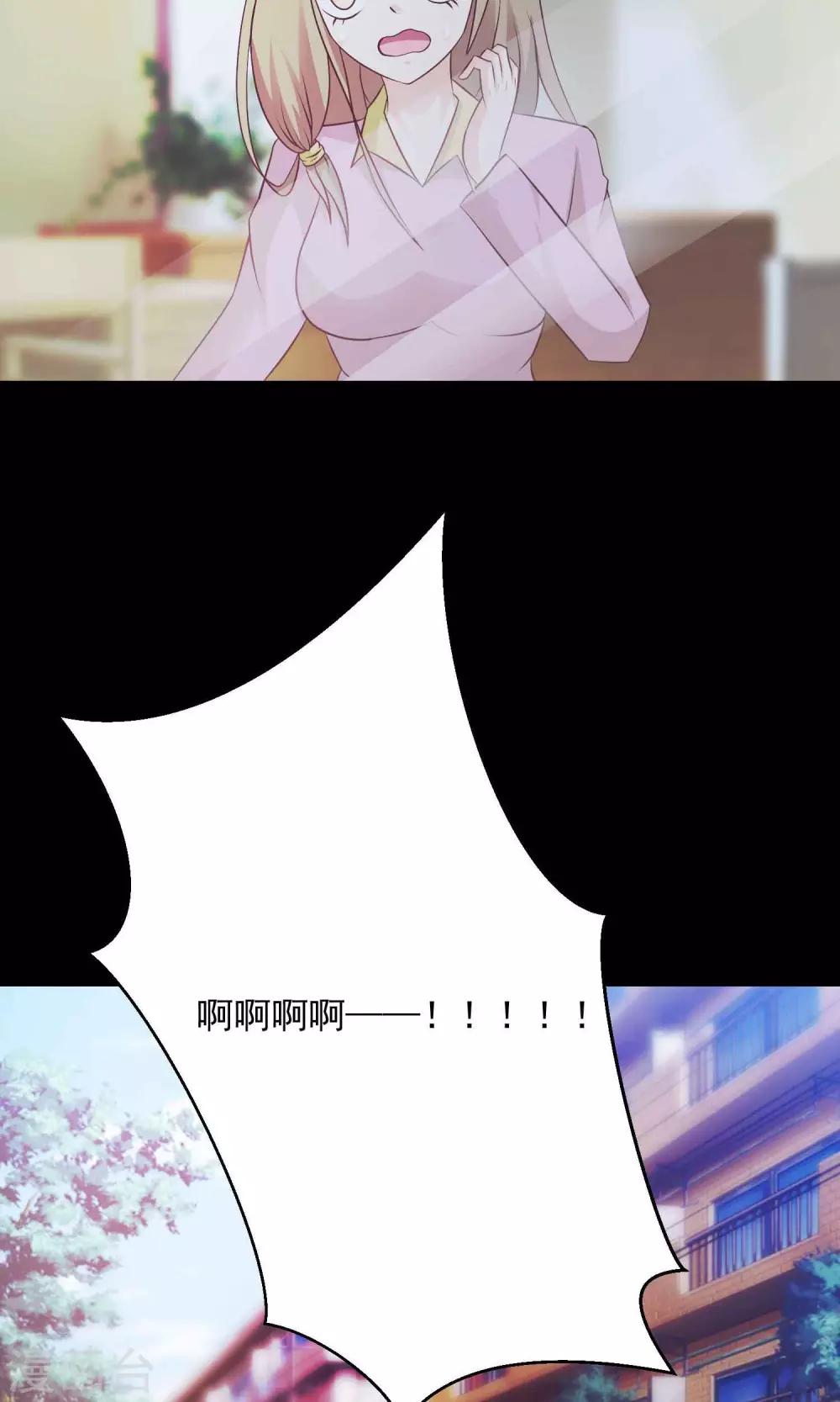 第15话 美丽的代价2(1/2)-第16话