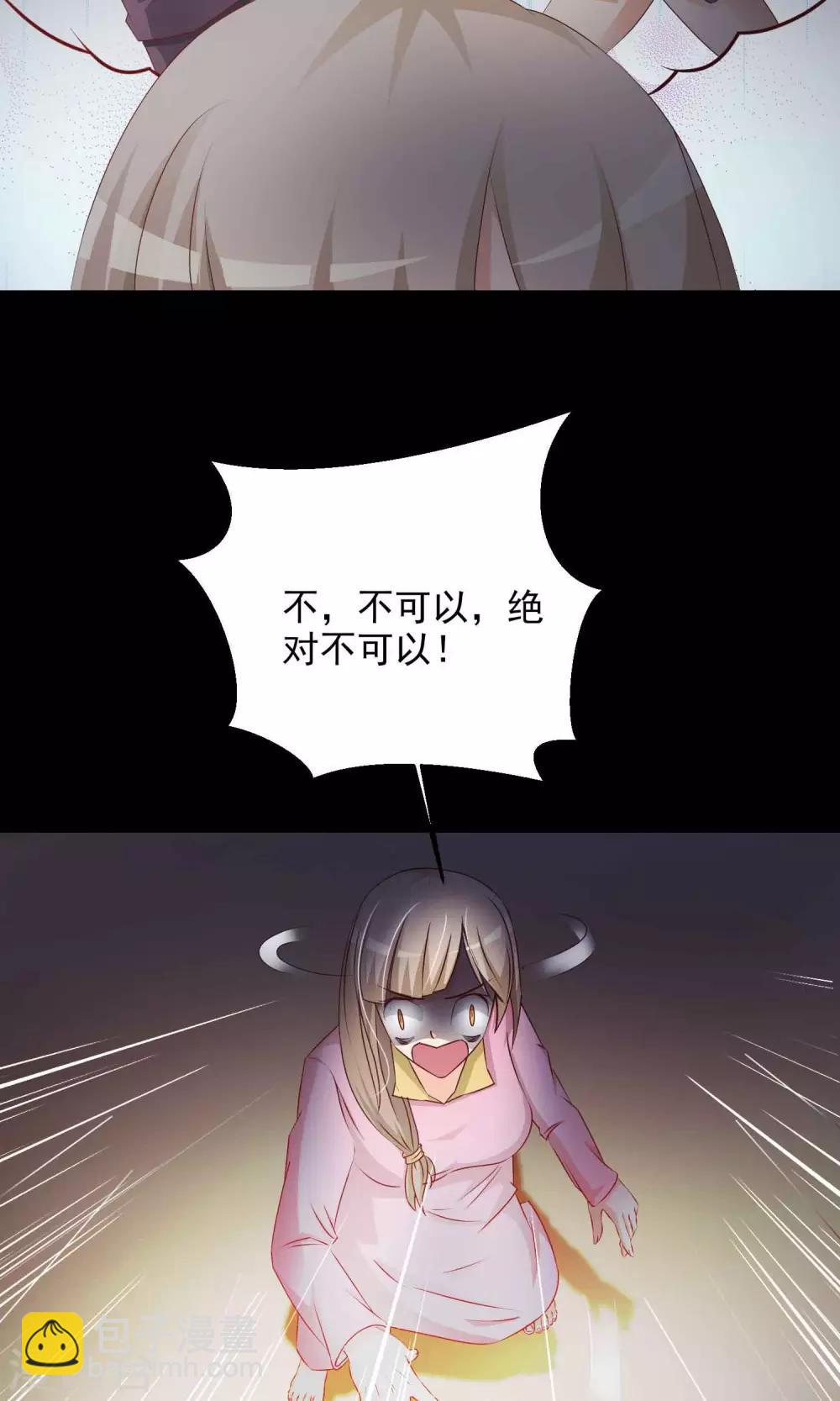 第15话 美丽的代价2(1/2)-第16话
