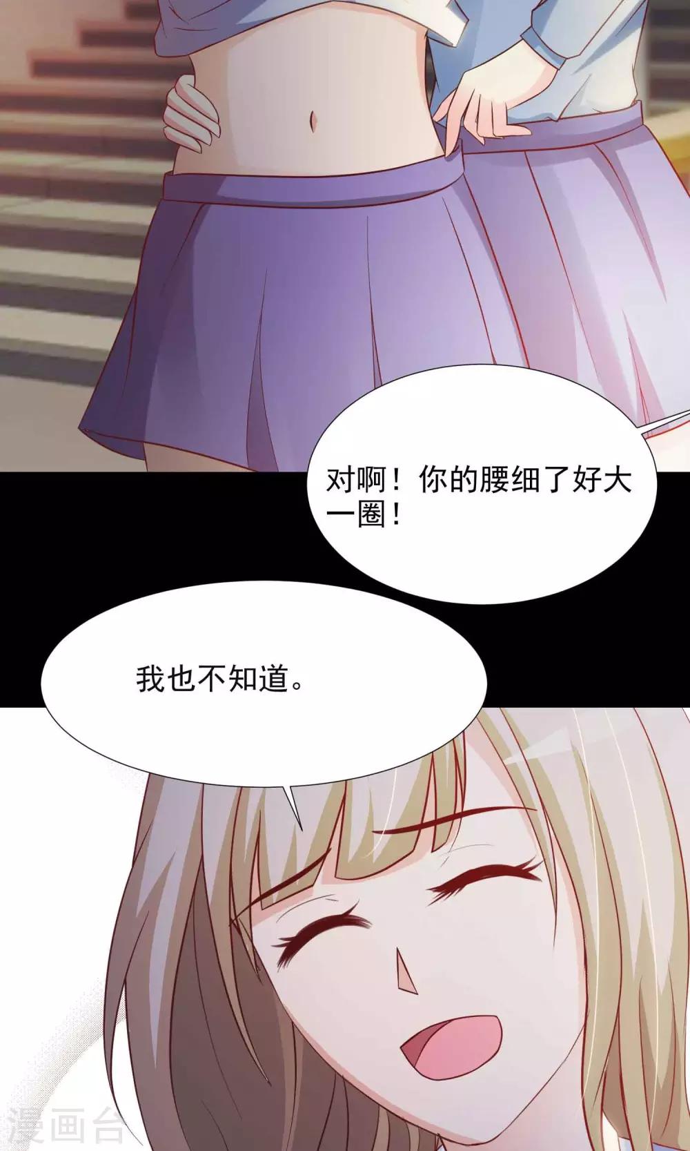第15话 美丽的代价2(1/2)-第16话