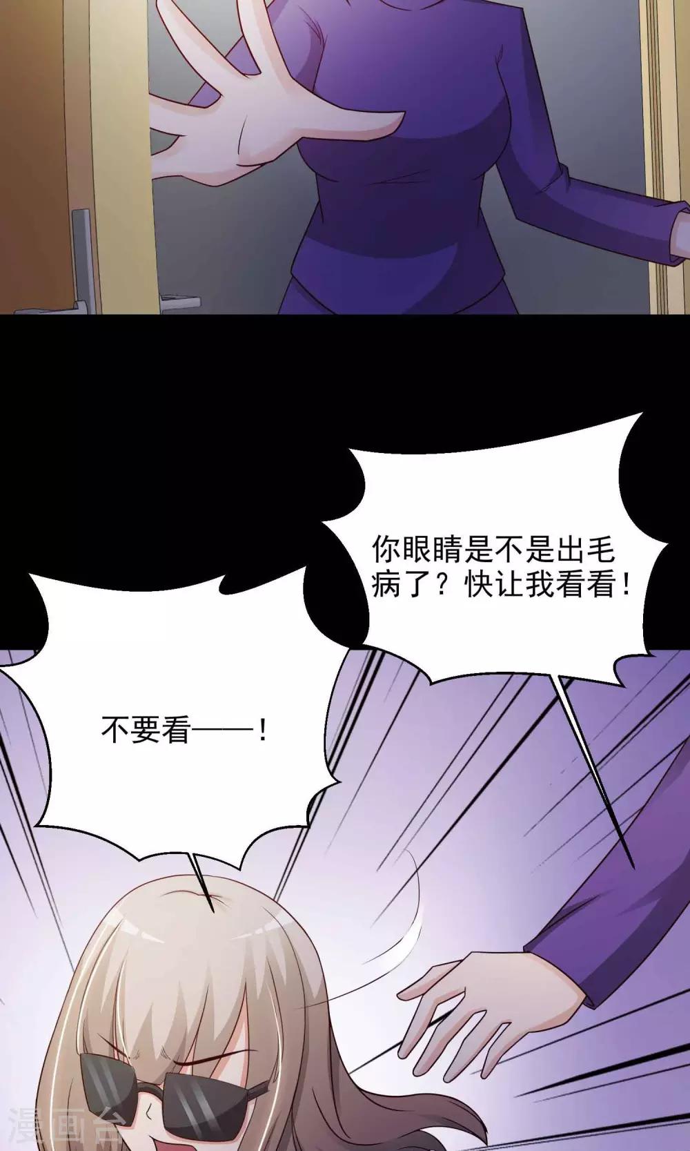 第15话 美丽的代价2(1/2)-第16话