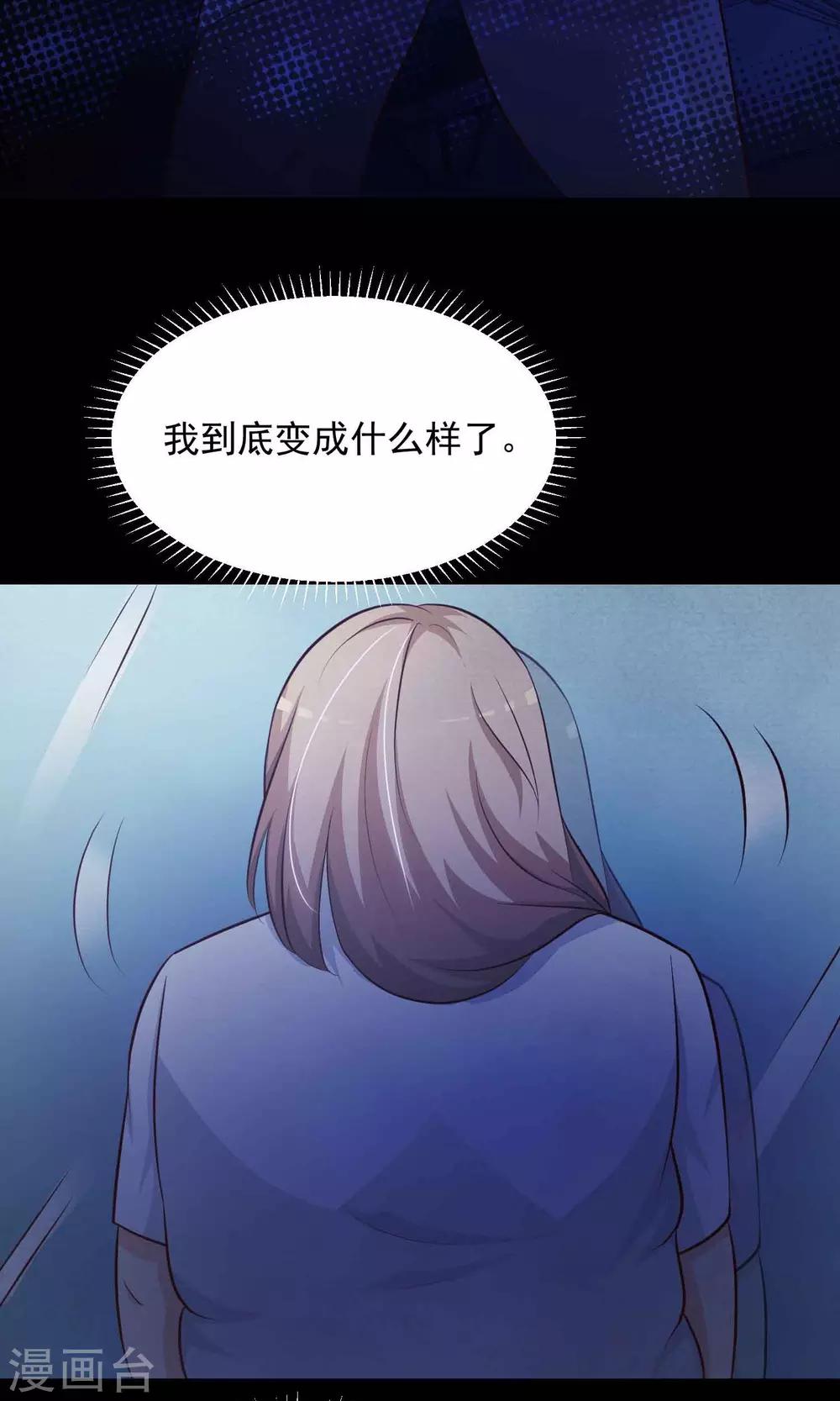 第15话 美丽的代价2(1/2)-第16话