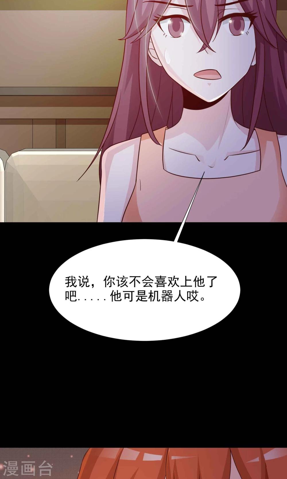 第17话 共享男友2-第18话