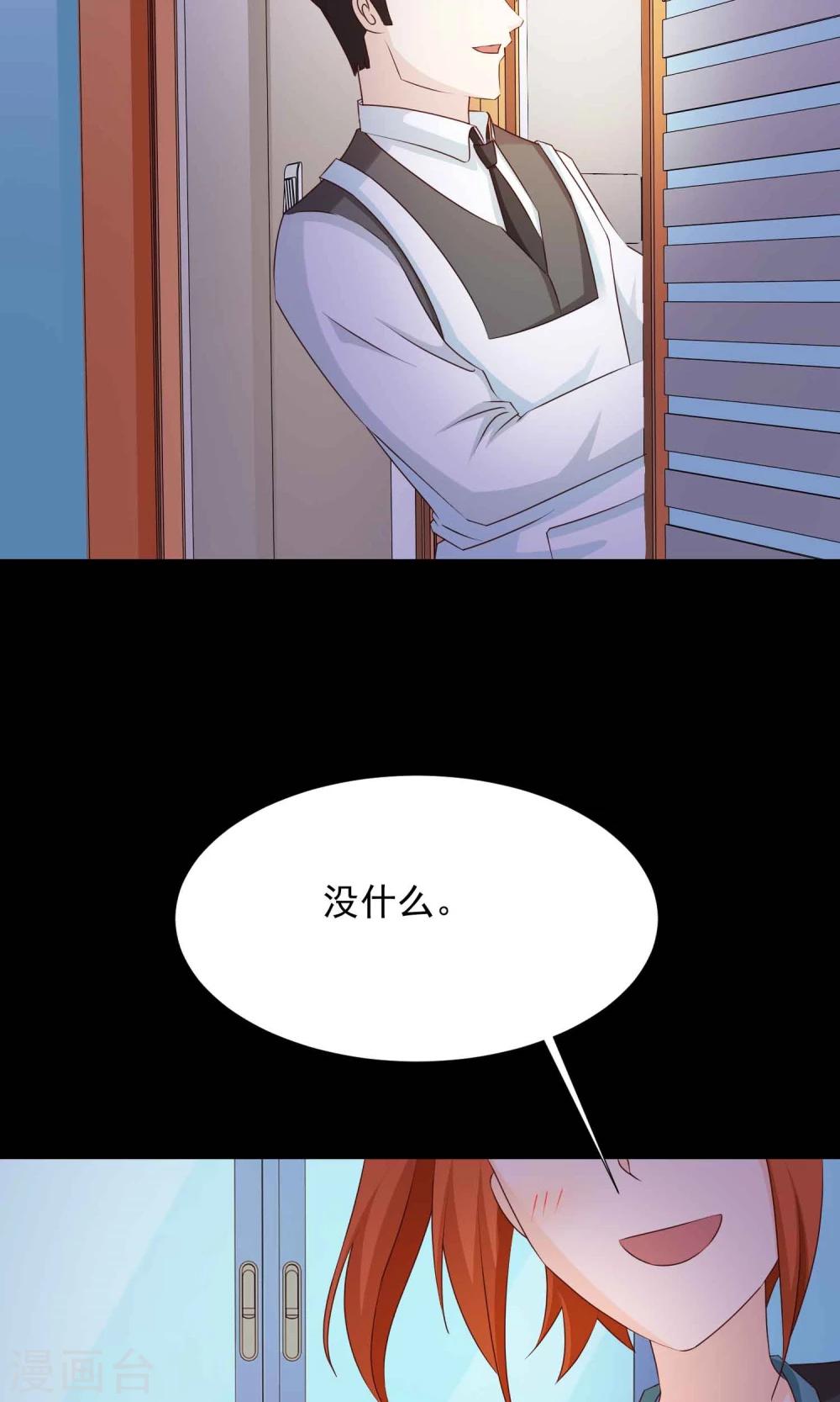 第17话 共享男友2-第18话