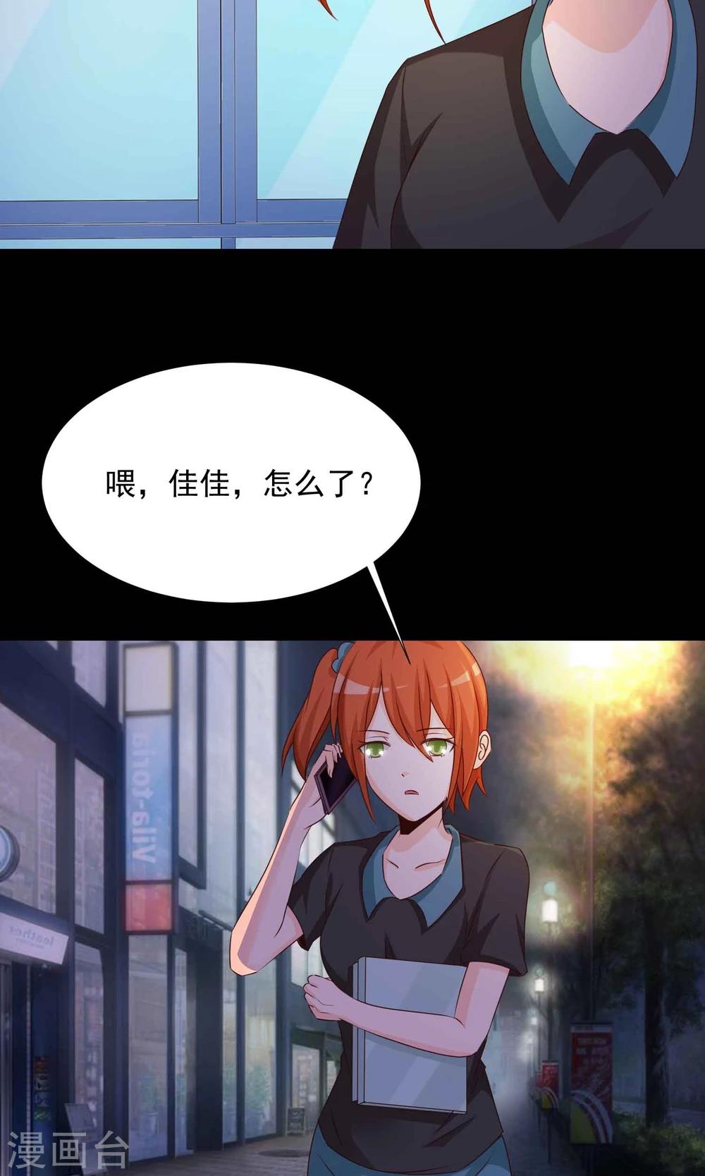 第17话 共享男友2-第18话