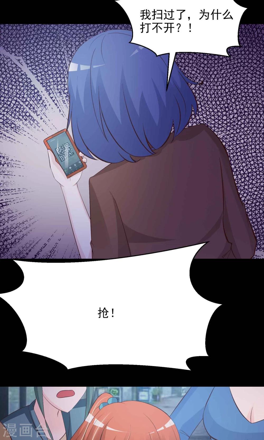 第17话 共享男友2-第18话