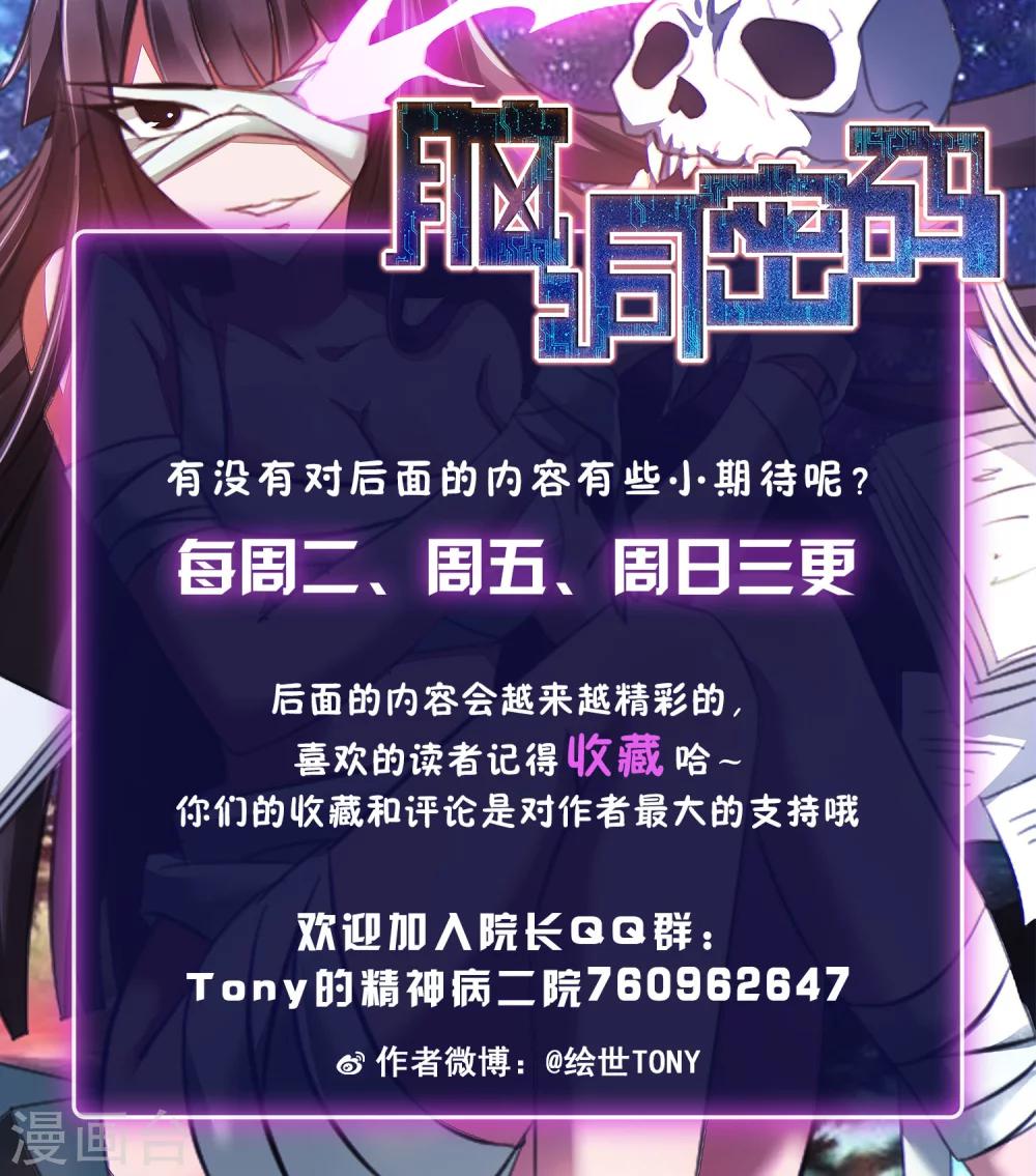 第19话 遗失的项链2-第20话