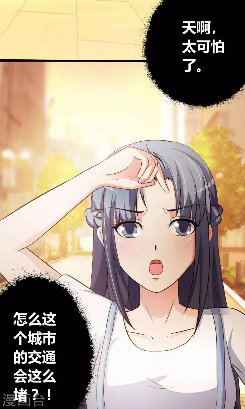 第21话 爸爸的抚摸1-第22话