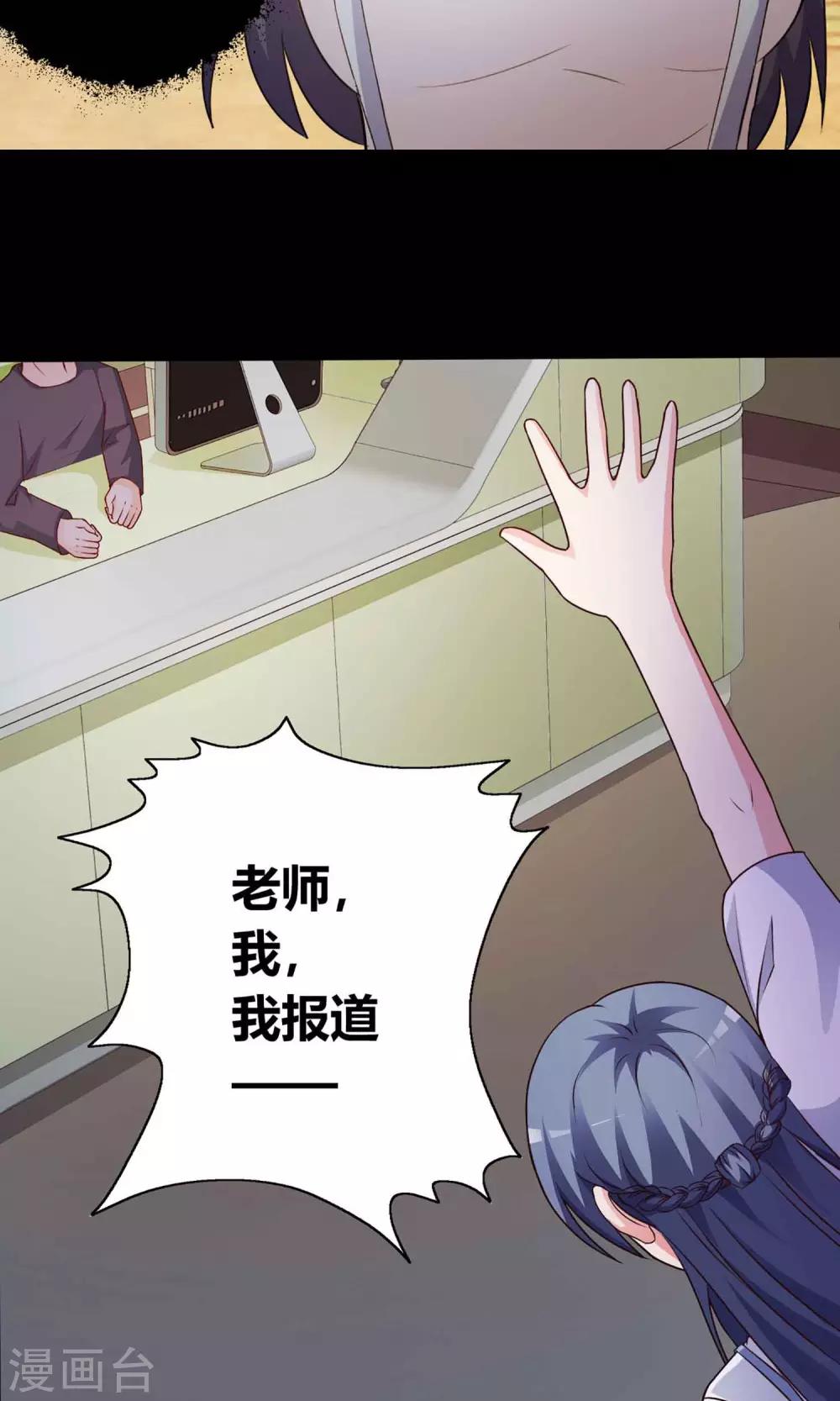 第21话 爸爸的抚摸1-第22话