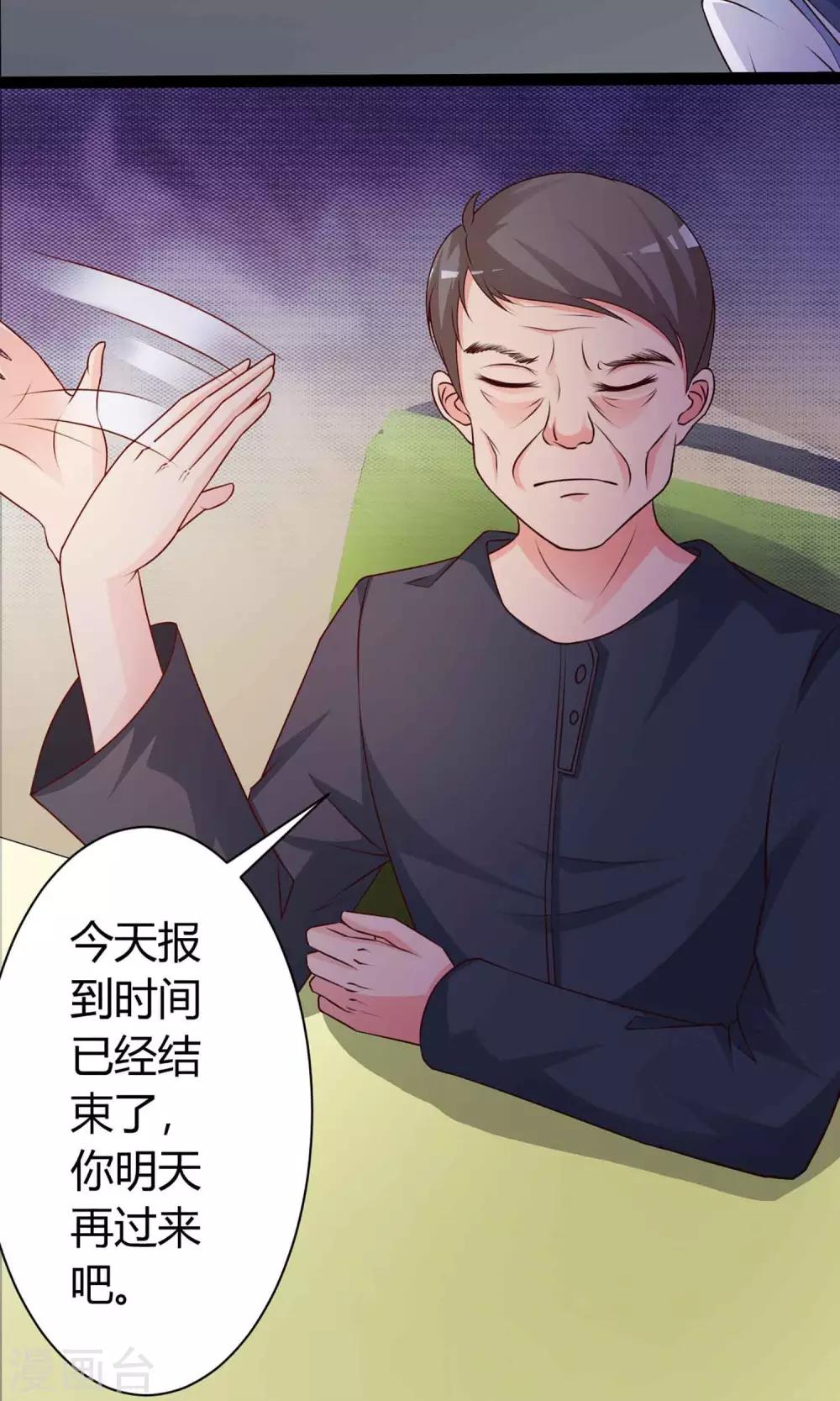 第21话 爸爸的抚摸1-第22话