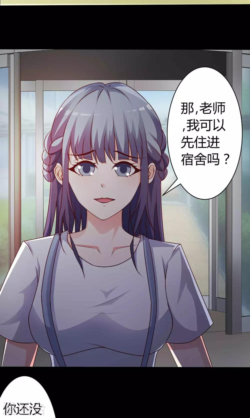 第21话 爸爸的抚摸1-第22话