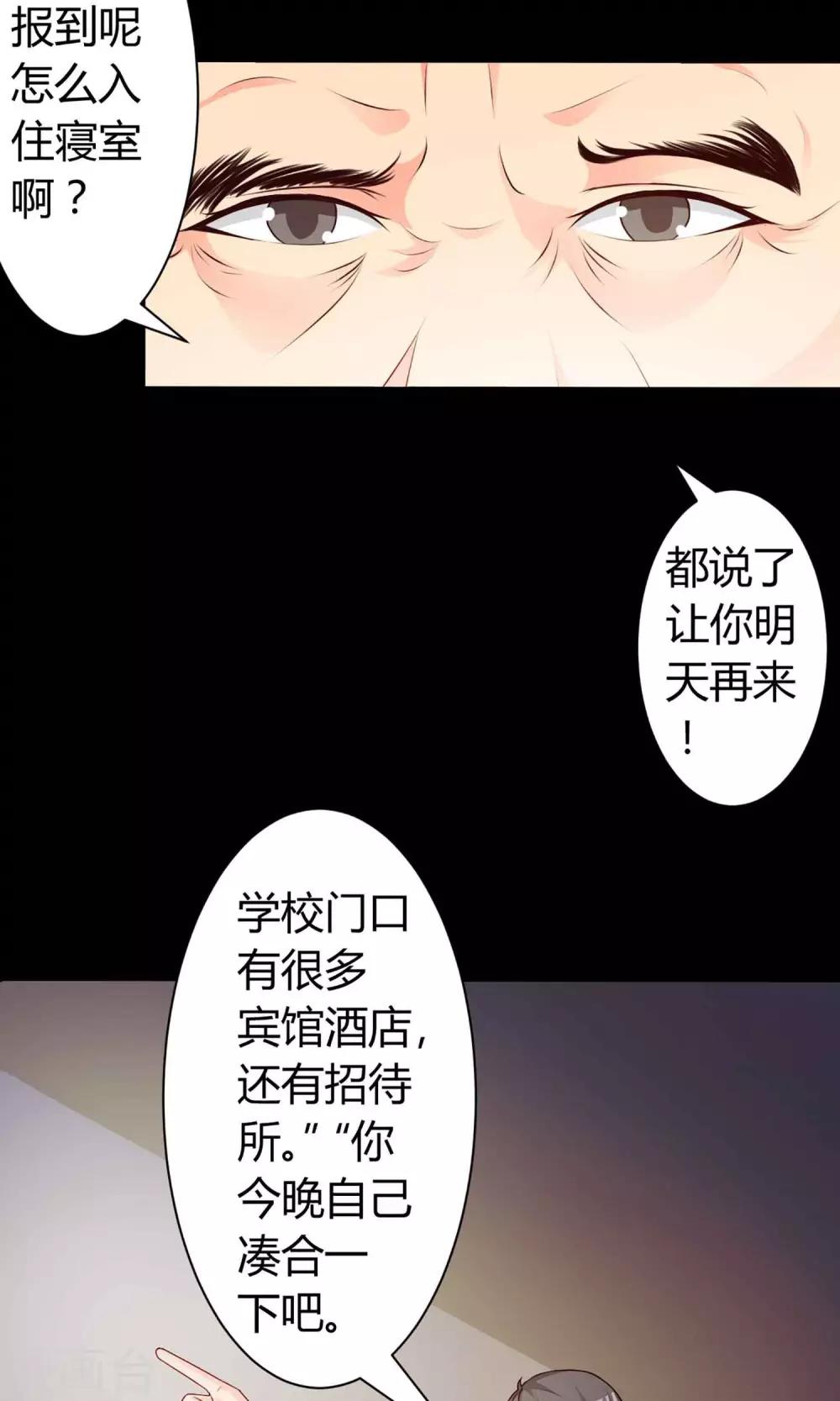 第21话 爸爸的抚摸1-第22话