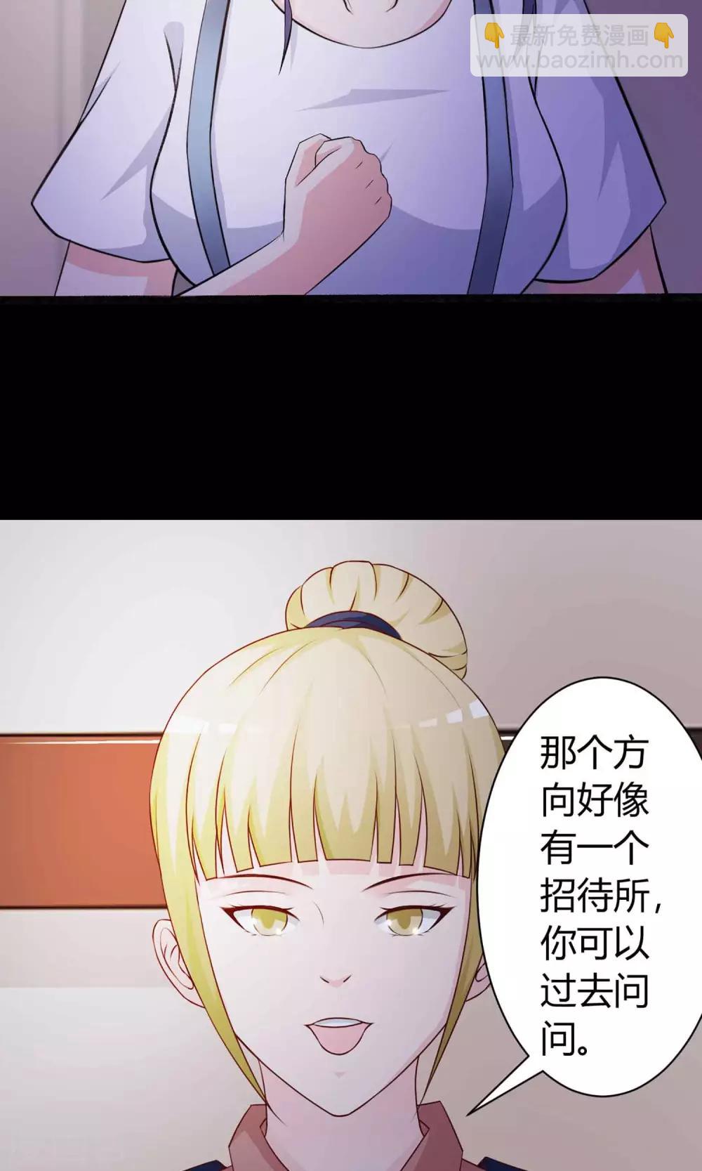 第21话 爸爸的抚摸1-第22话