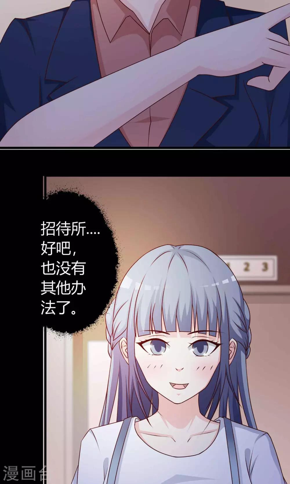 第21话 爸爸的抚摸1-第22话