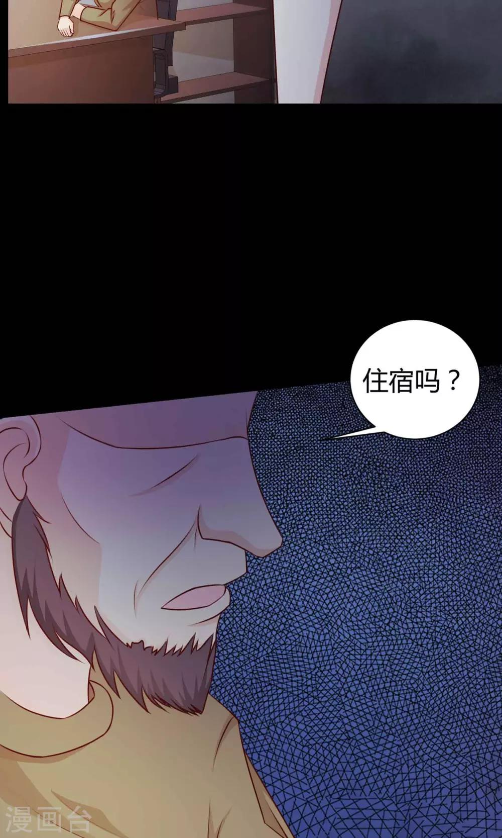 第21话 爸爸的抚摸1-第22话