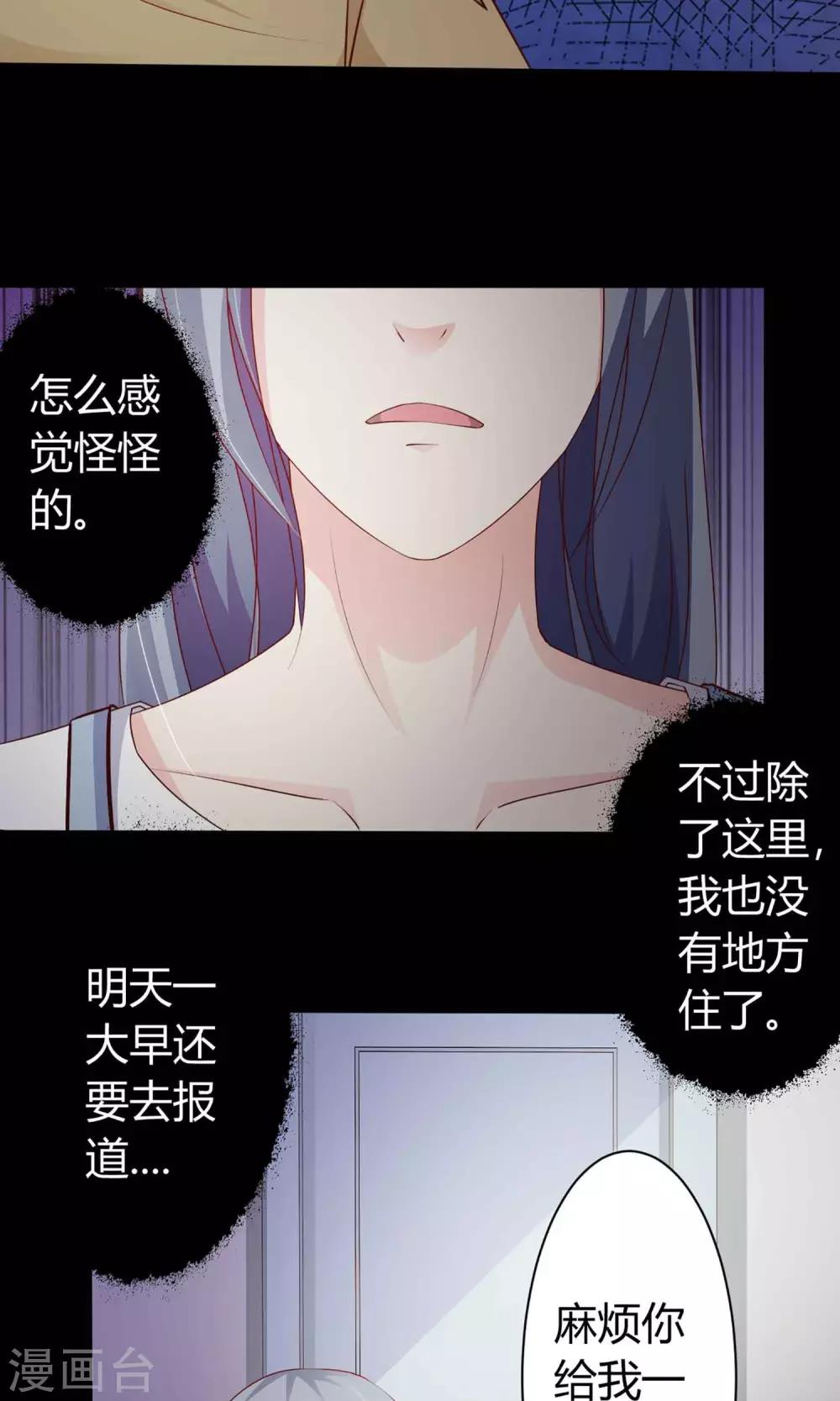 第21话 爸爸的抚摸1-第22话
