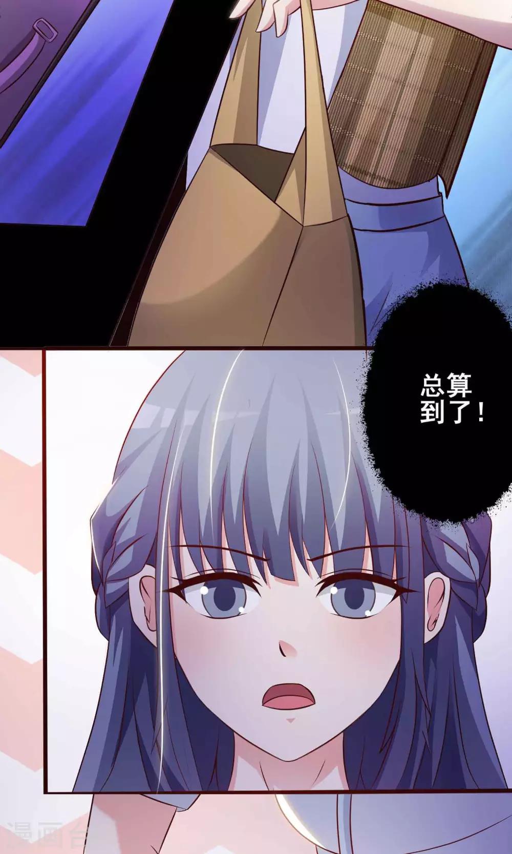 第21话 爸爸的抚摸1-第22话
