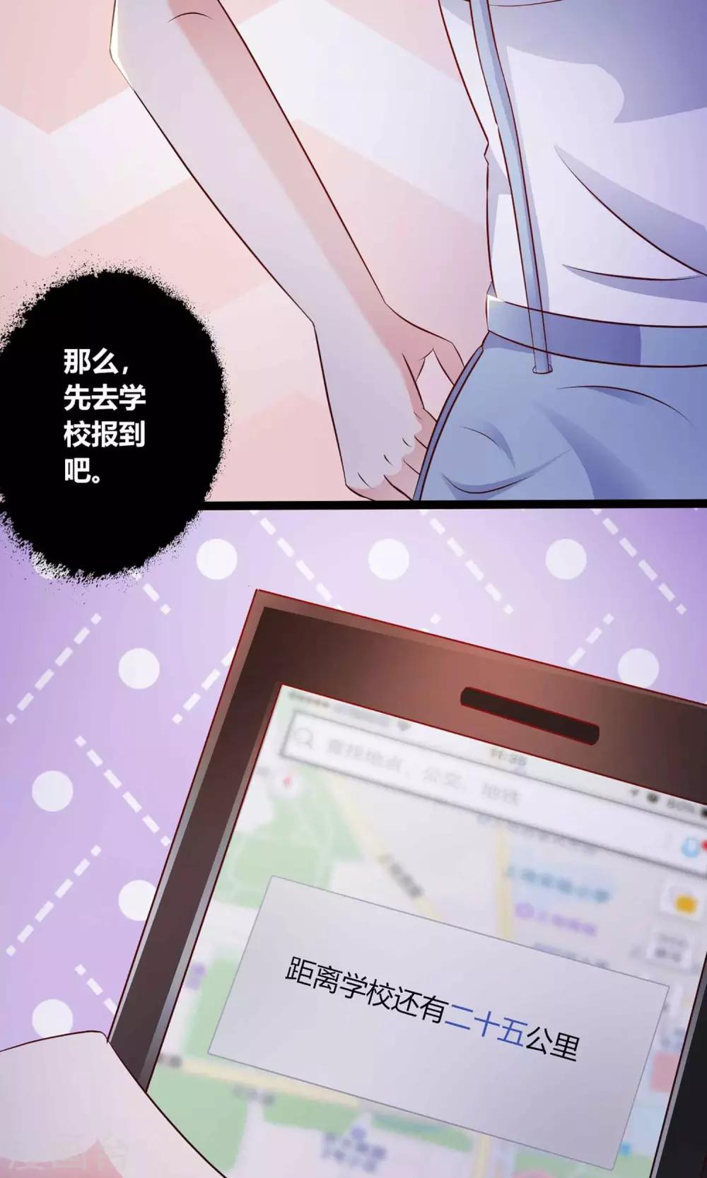 第21话 爸爸的抚摸1-第22话