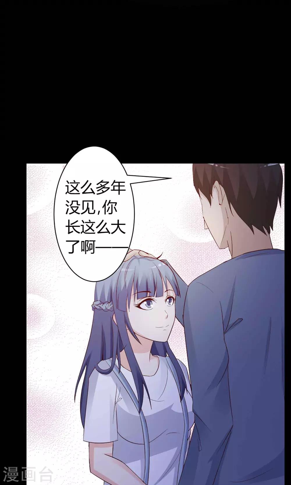 第21话 爸爸的抚摸1-第22话