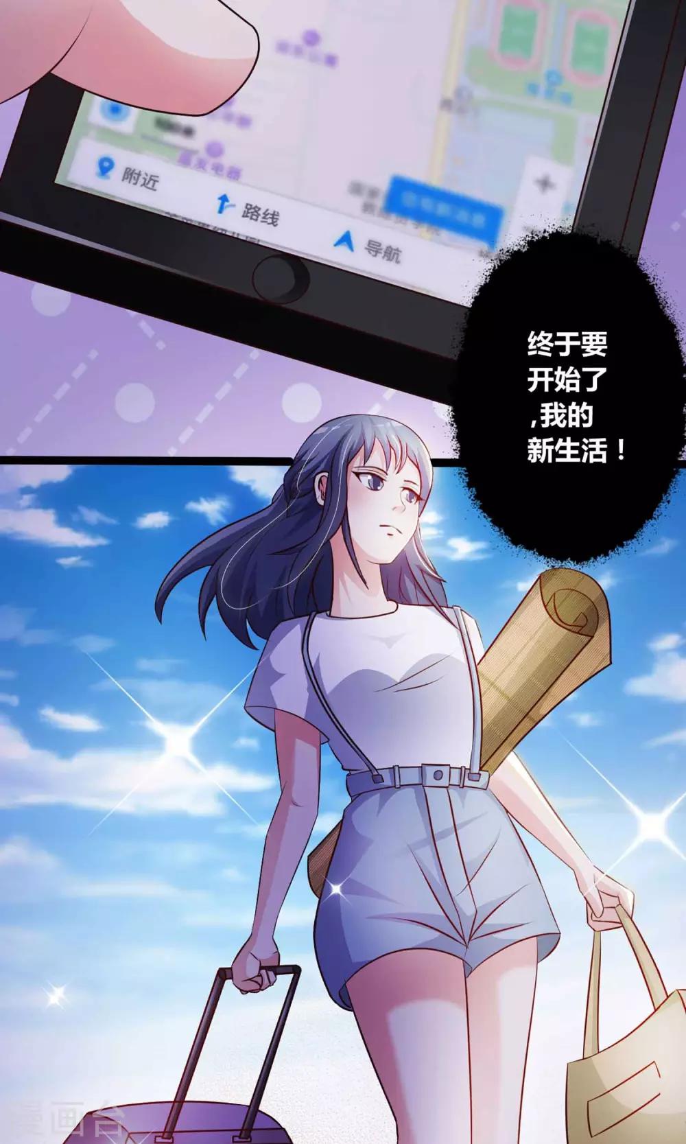 第21话 爸爸的抚摸1-第22话