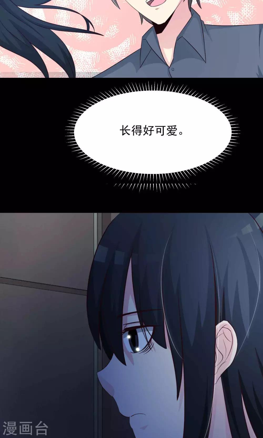 第23话 拖把也疯狂1-第24话