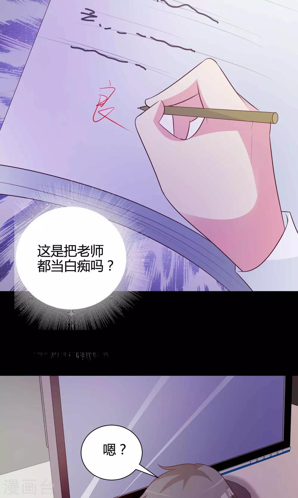 第25话 我是爸爸的一条狗1(1/2)-第26话