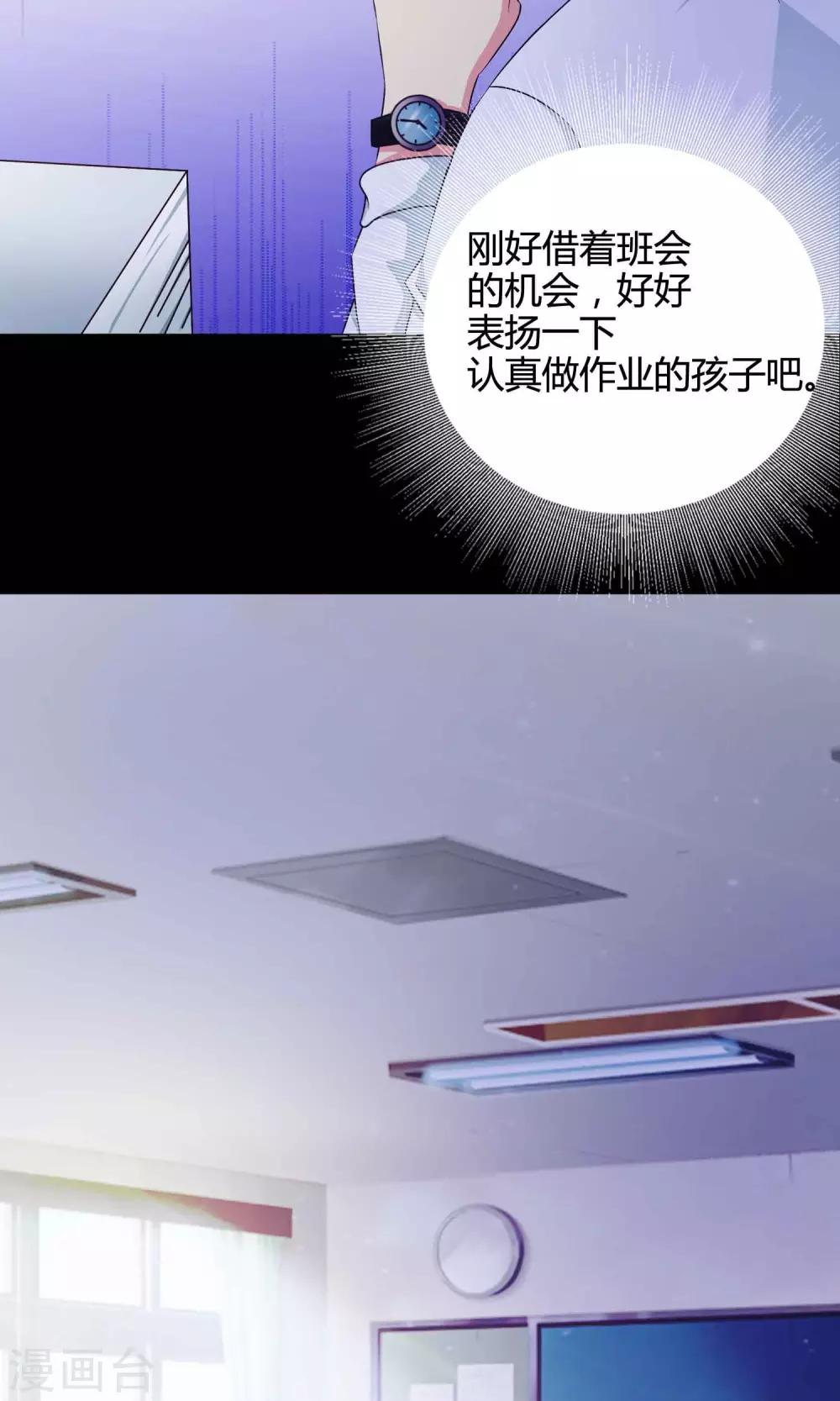 第25话 我是爸爸的一条狗1(1/2)-第26话