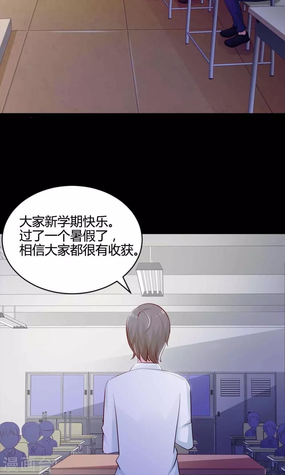 第25话 我是爸爸的一条狗1(1/2)-第26话