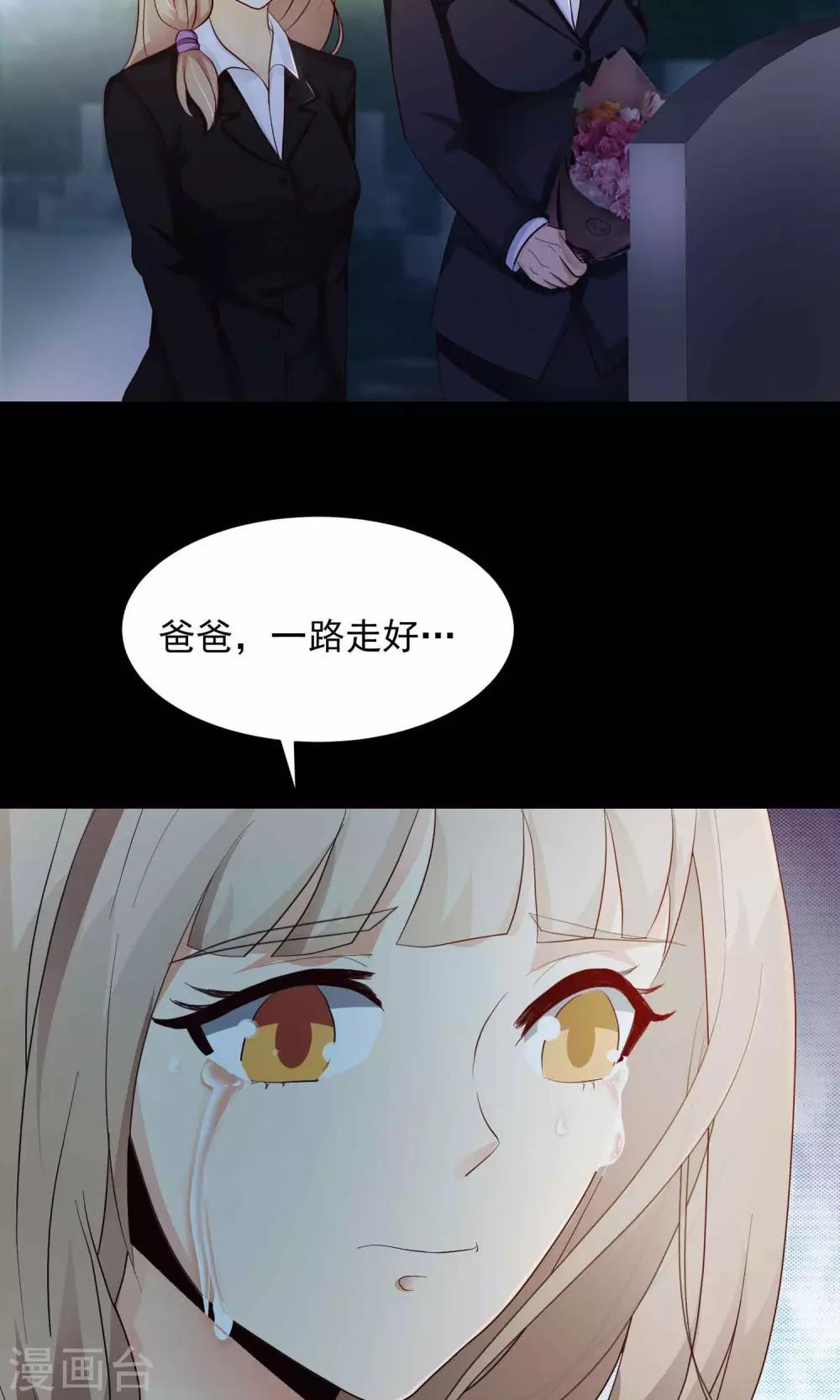 第27话 杀不死的酒鬼1-第28话