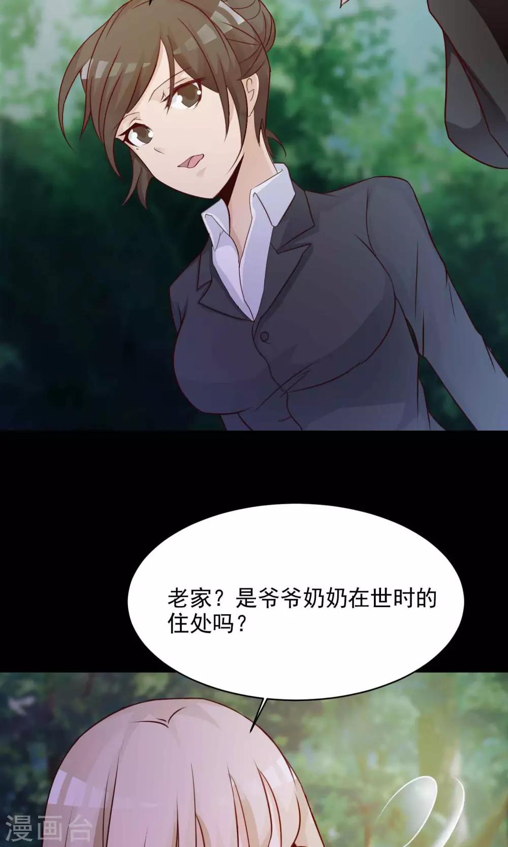 第27话 杀不死的酒鬼1-第28话