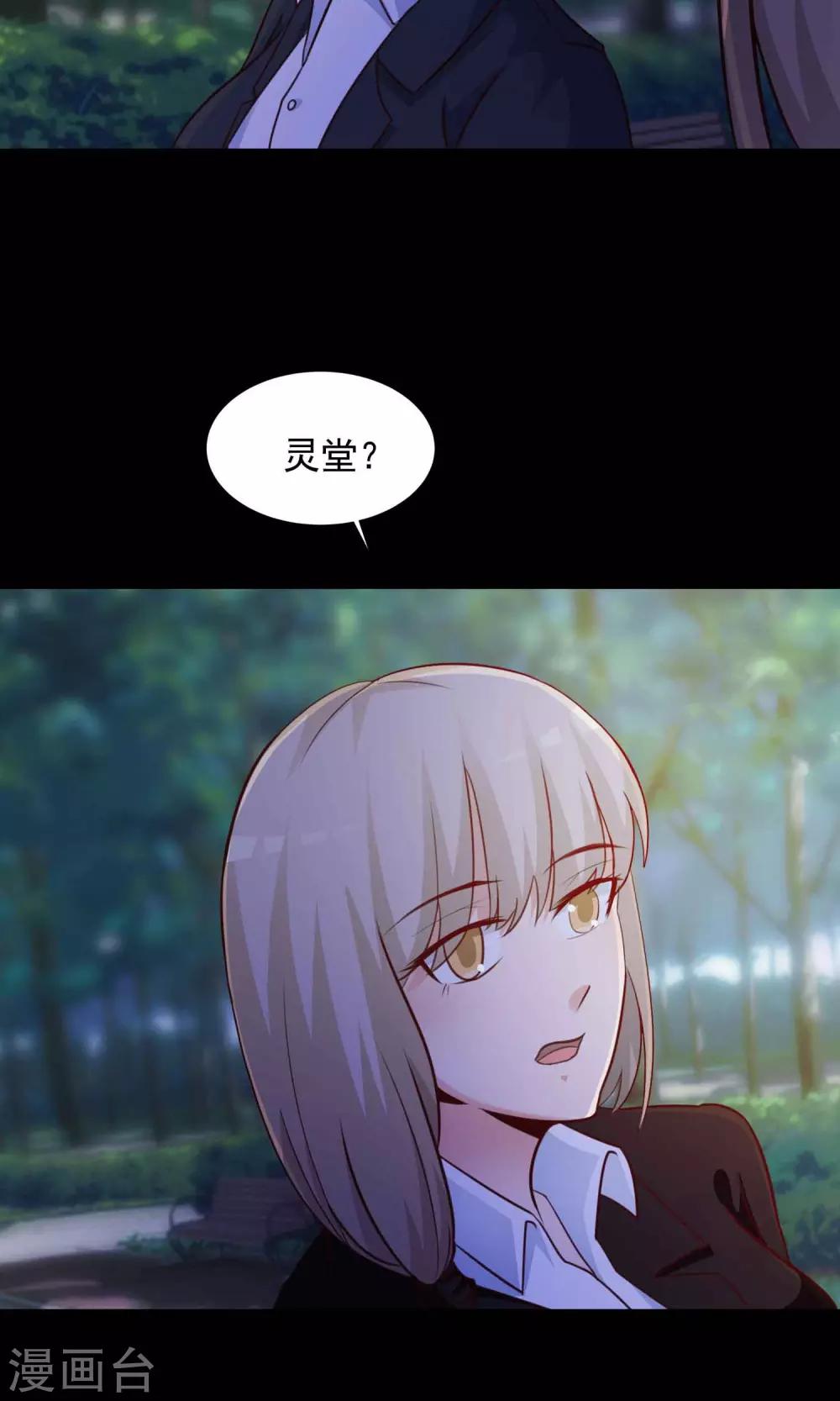 第27话 杀不死的酒鬼1-第28话