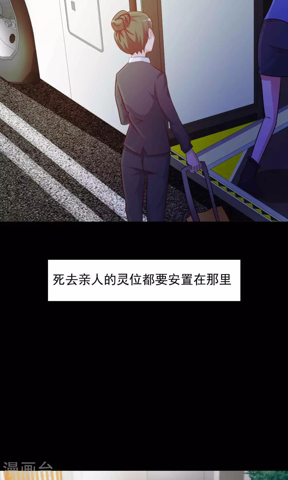 第27话 杀不死的酒鬼1-第28话