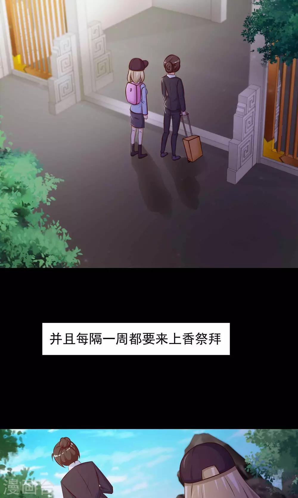 第27话 杀不死的酒鬼1-第28话