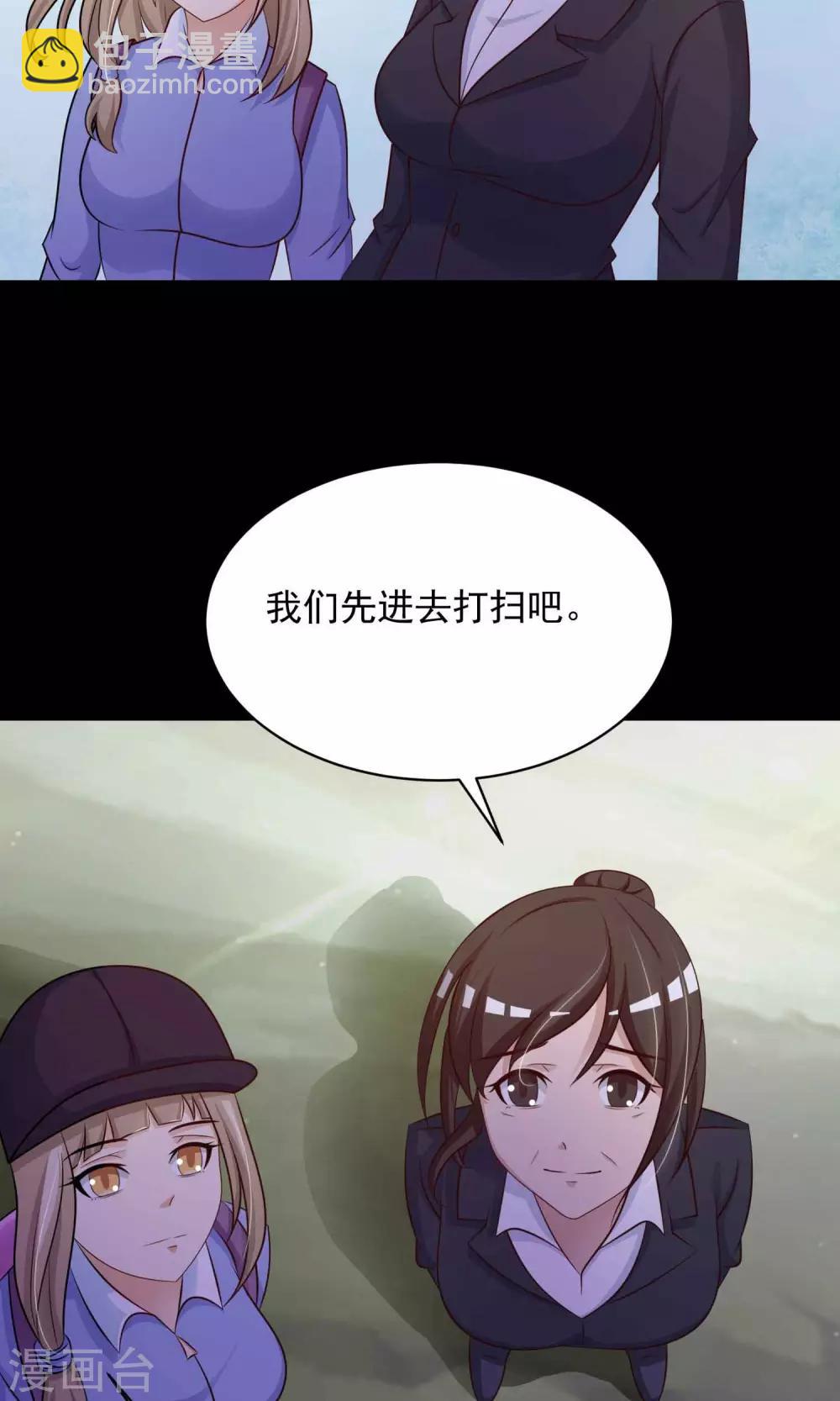 第27话 杀不死的酒鬼1-第28话