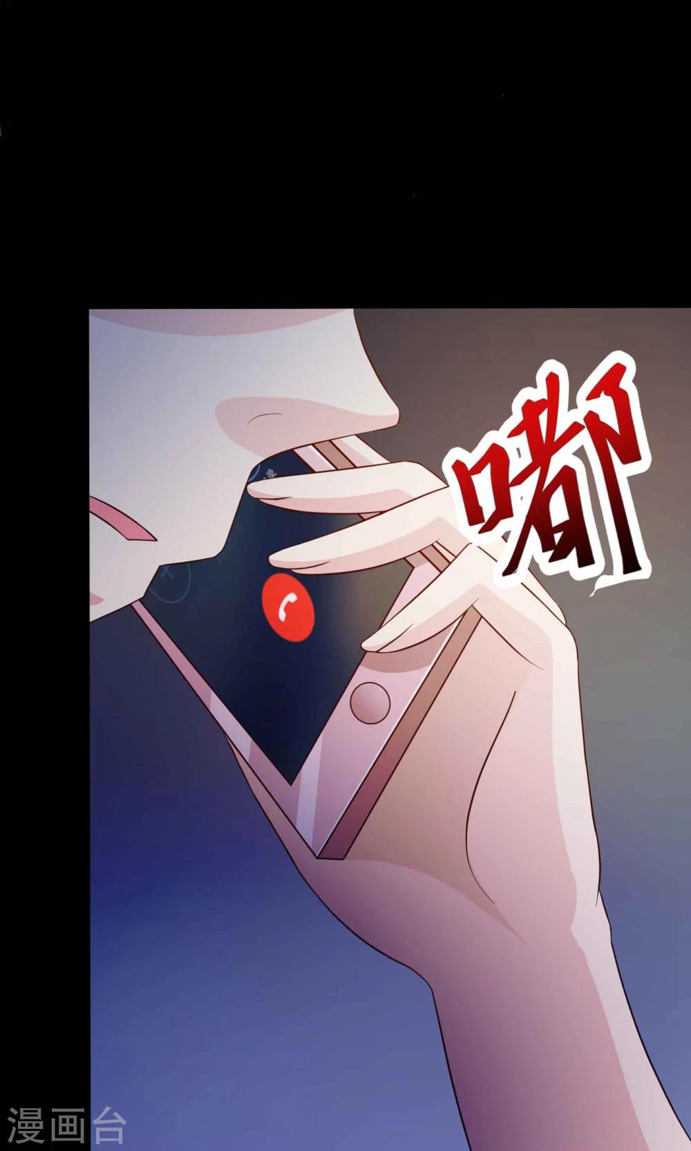 第29话 明星的克隆女儿1(1/2)-第30话