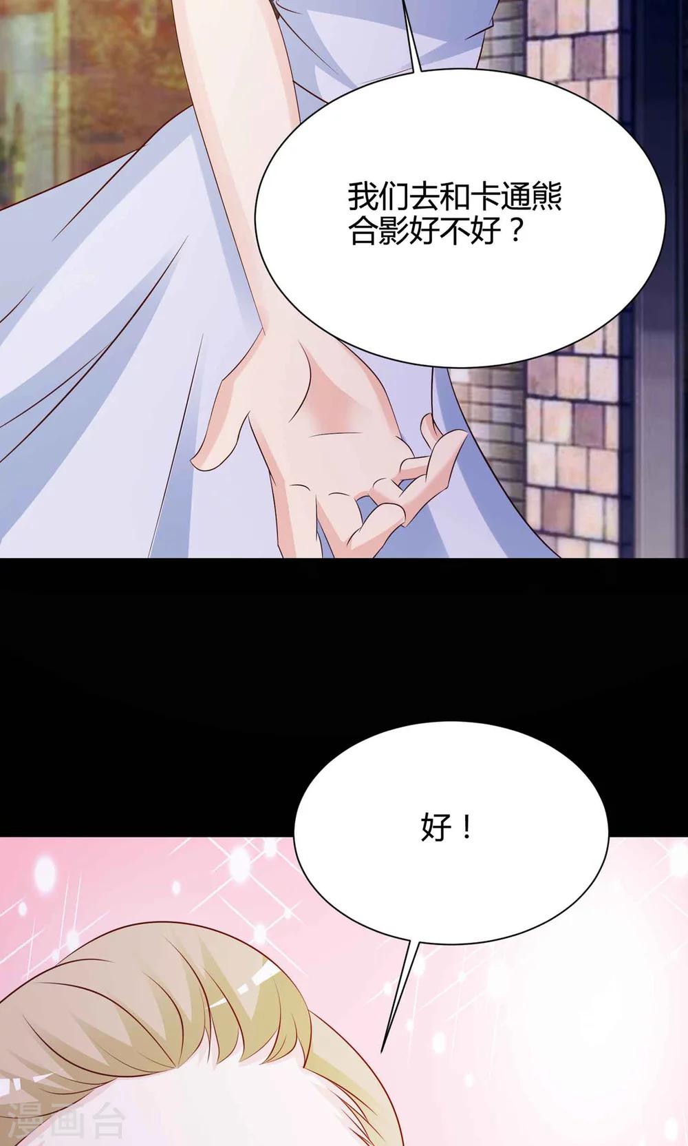第29话 明星的克隆女儿1(1/2)-第30话