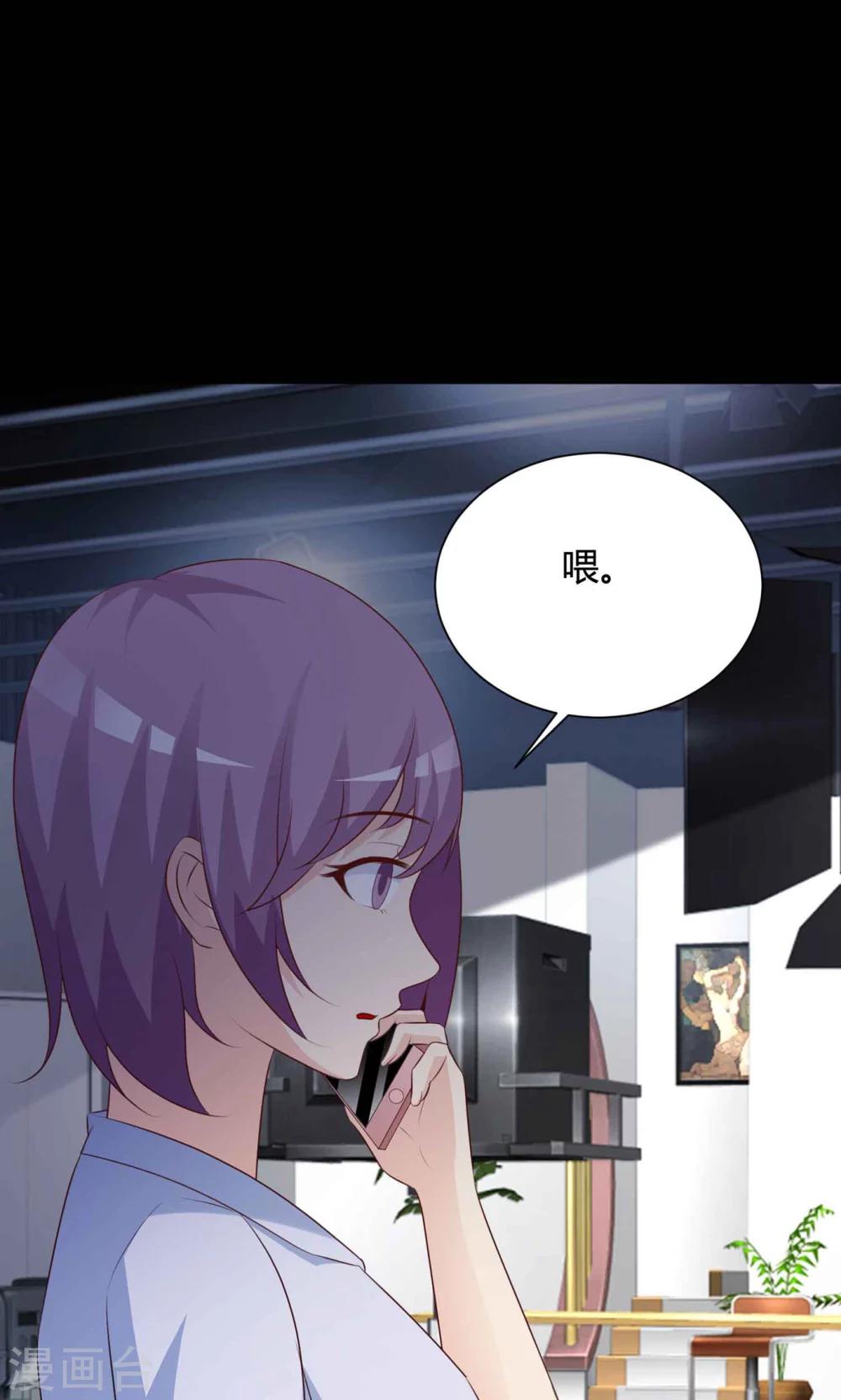 第29话 明星的克隆女儿1(1/2)-第30话