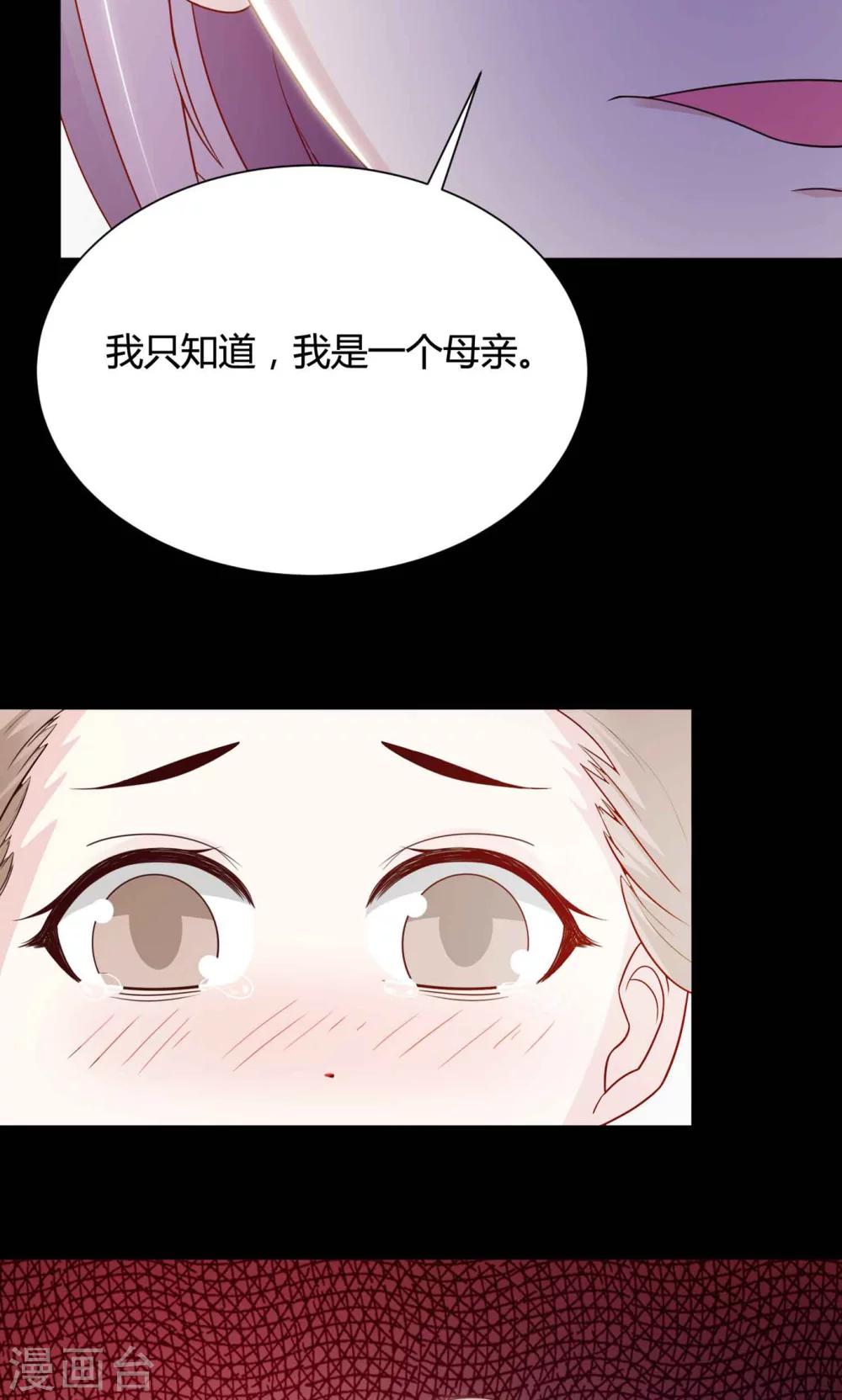 第29话 明星的克隆女儿1(1/2)-第30话