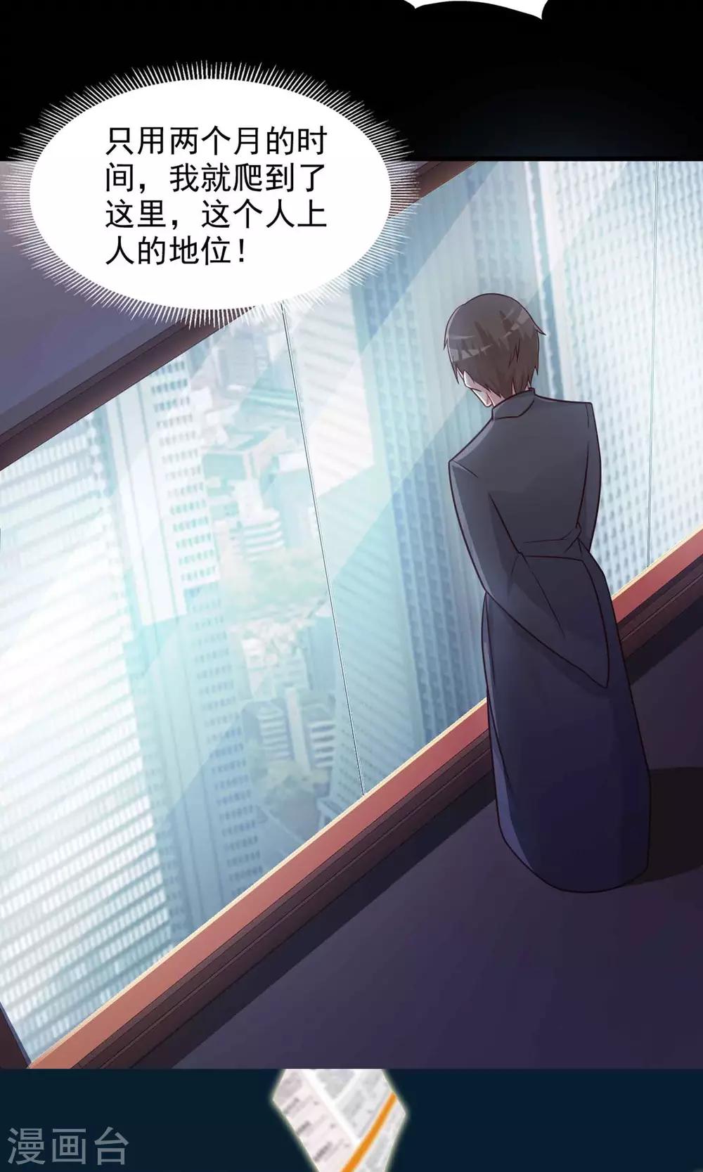 第3话 死亡通知书3-第4话