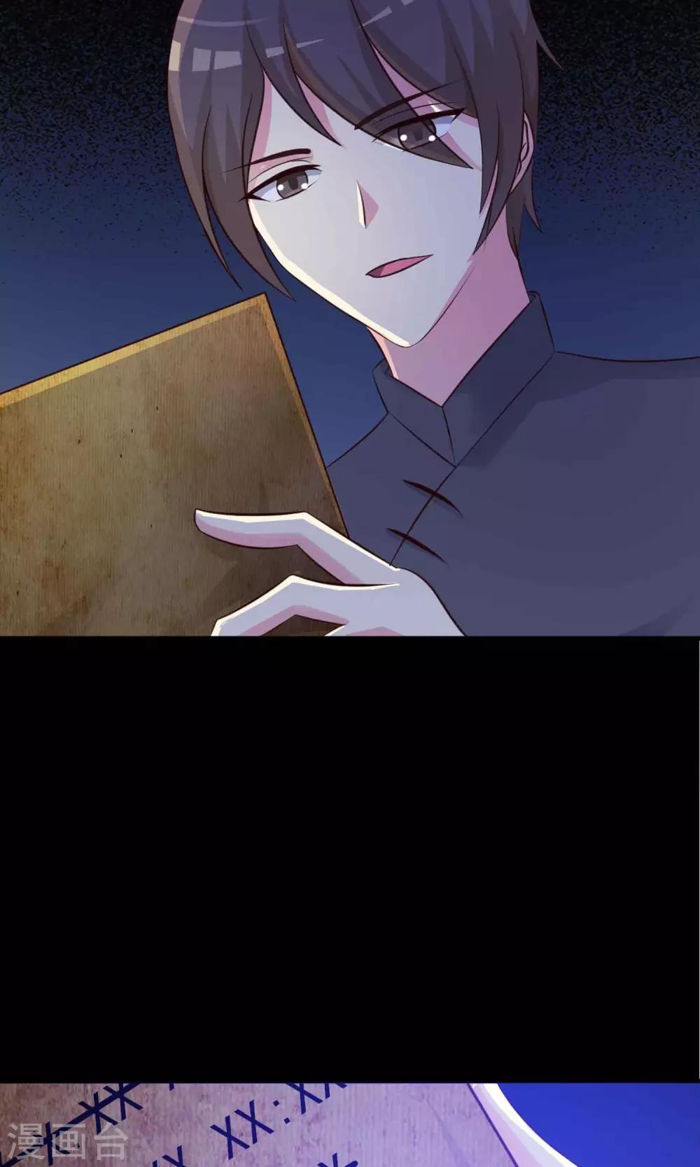 第3话 死亡通知书3-第4话