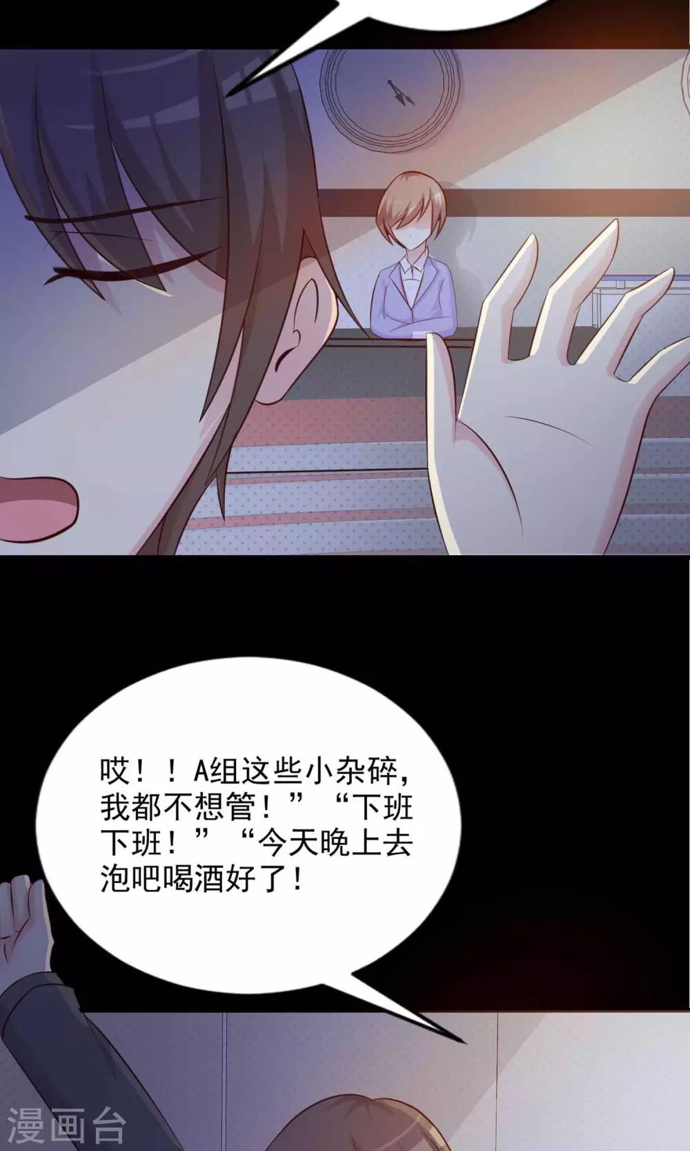 第3话 死亡通知书3-第4话