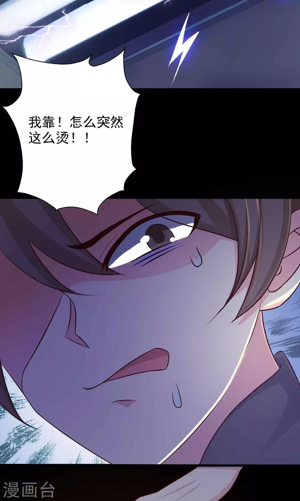第3话 死亡通知书3-第4话